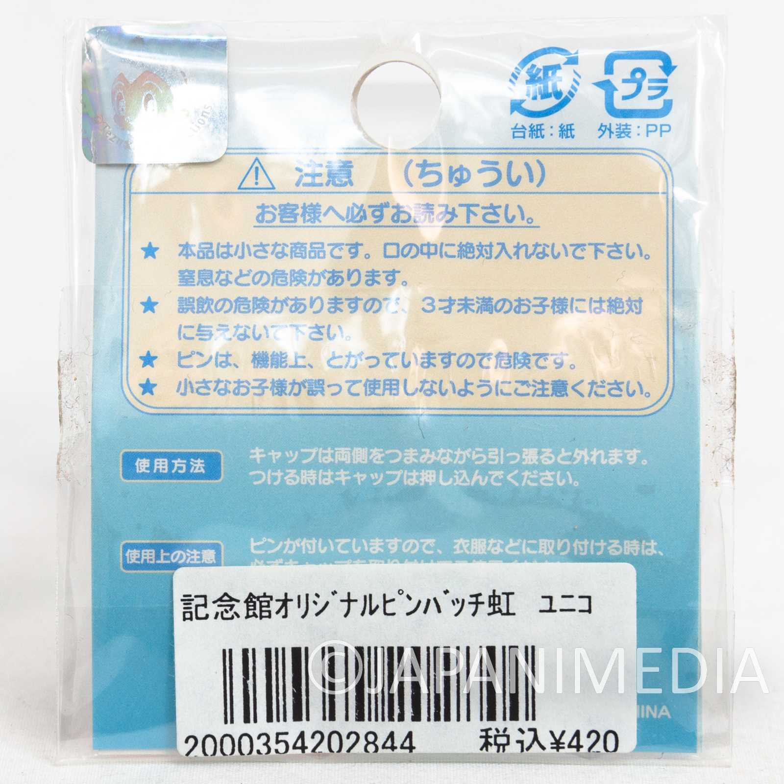 Unico Pins The Osamu Tezuka Manga Museum JAPAN ANIME 2 Japanimedia Store