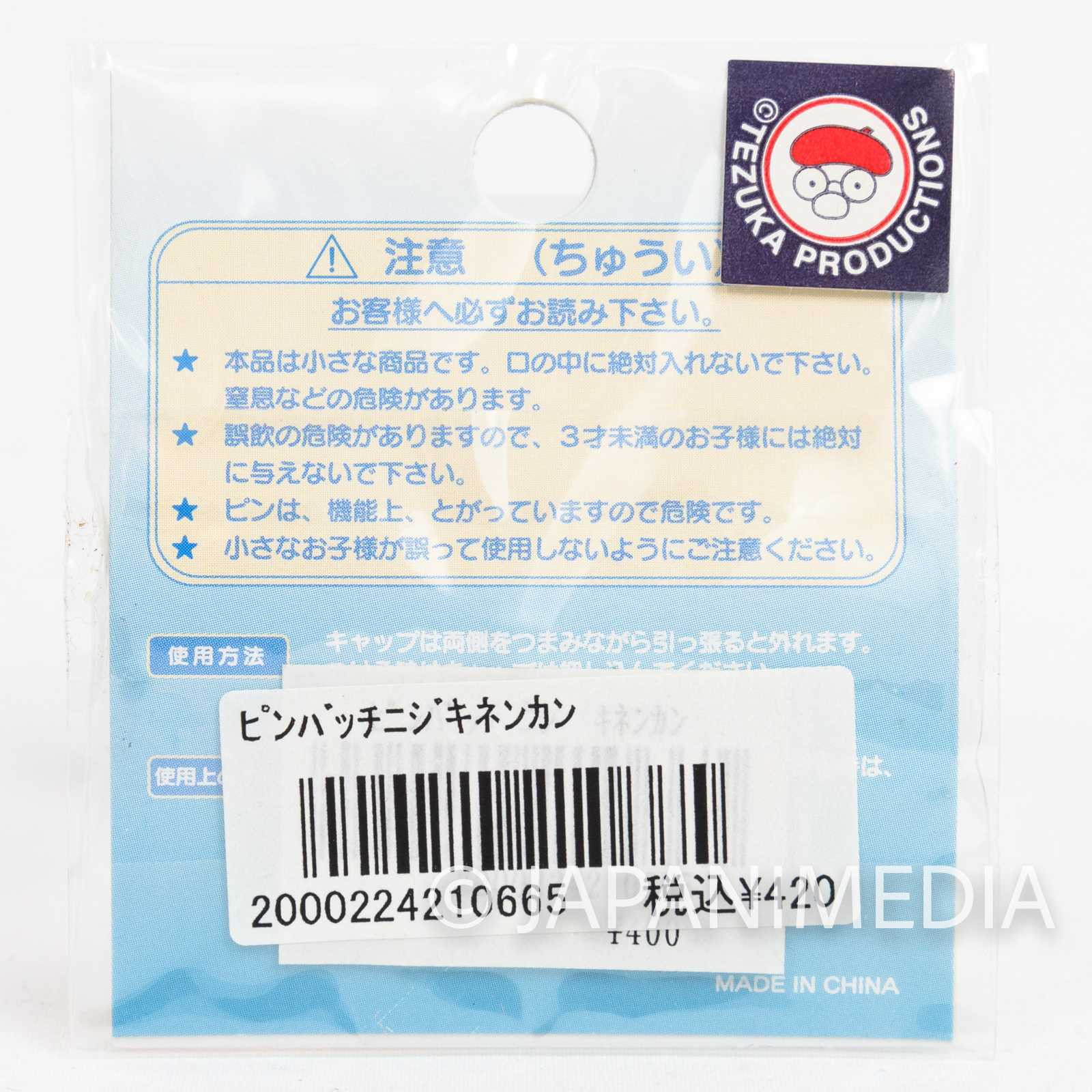 The Building of Osamu Tezuka Manga Museum Pins JAPAN MANGA ANIME Japanimedia Store