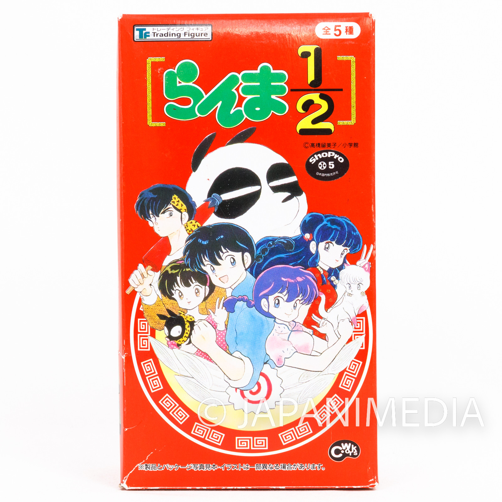 RARE! Ranma 1/2 Ranma Female & Ryoga Mini Diorama Figure Epoch