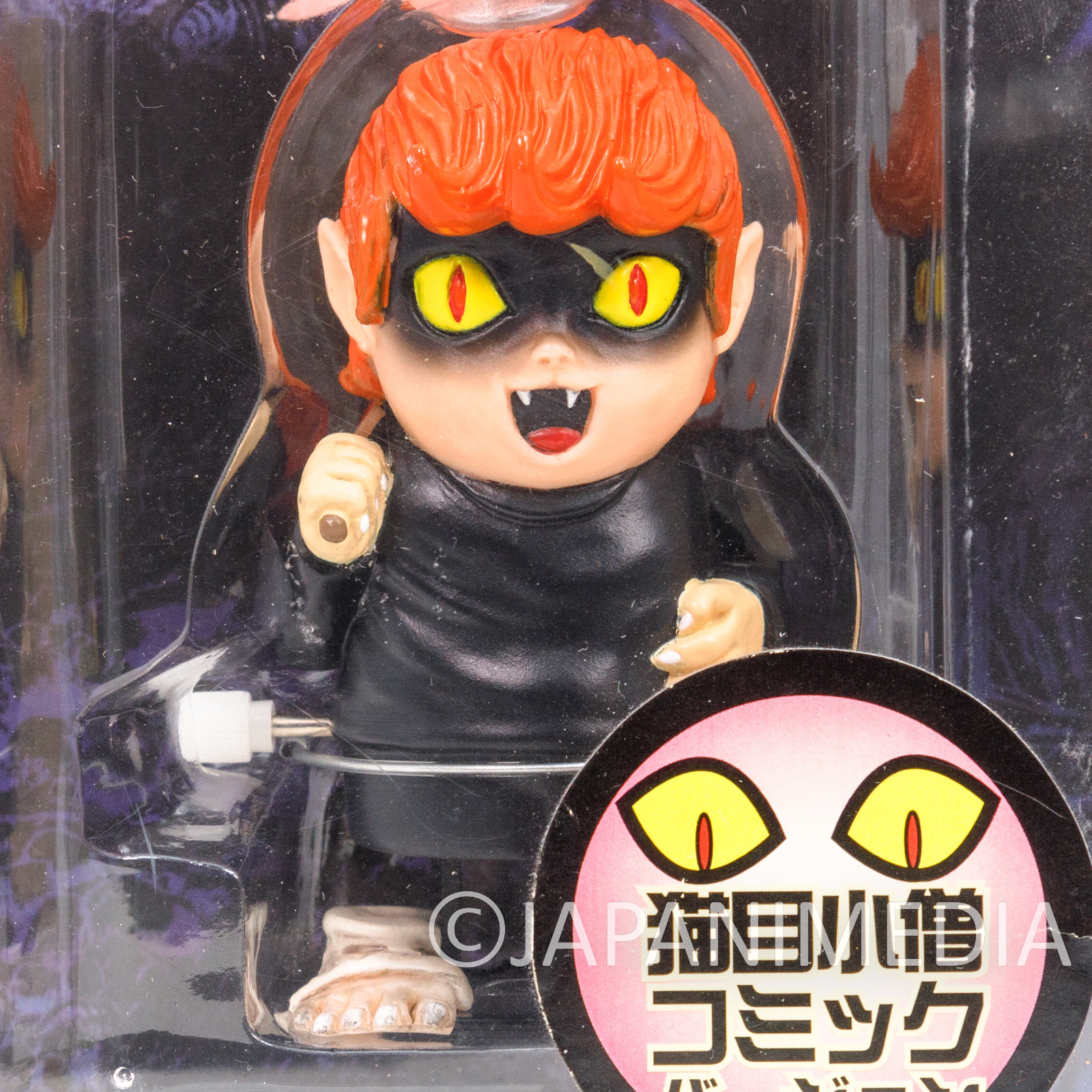 Cat Eyed Boy Nekome Kozo Normal Ver. Wind-up Figure Umezu Kazuo JAPAN