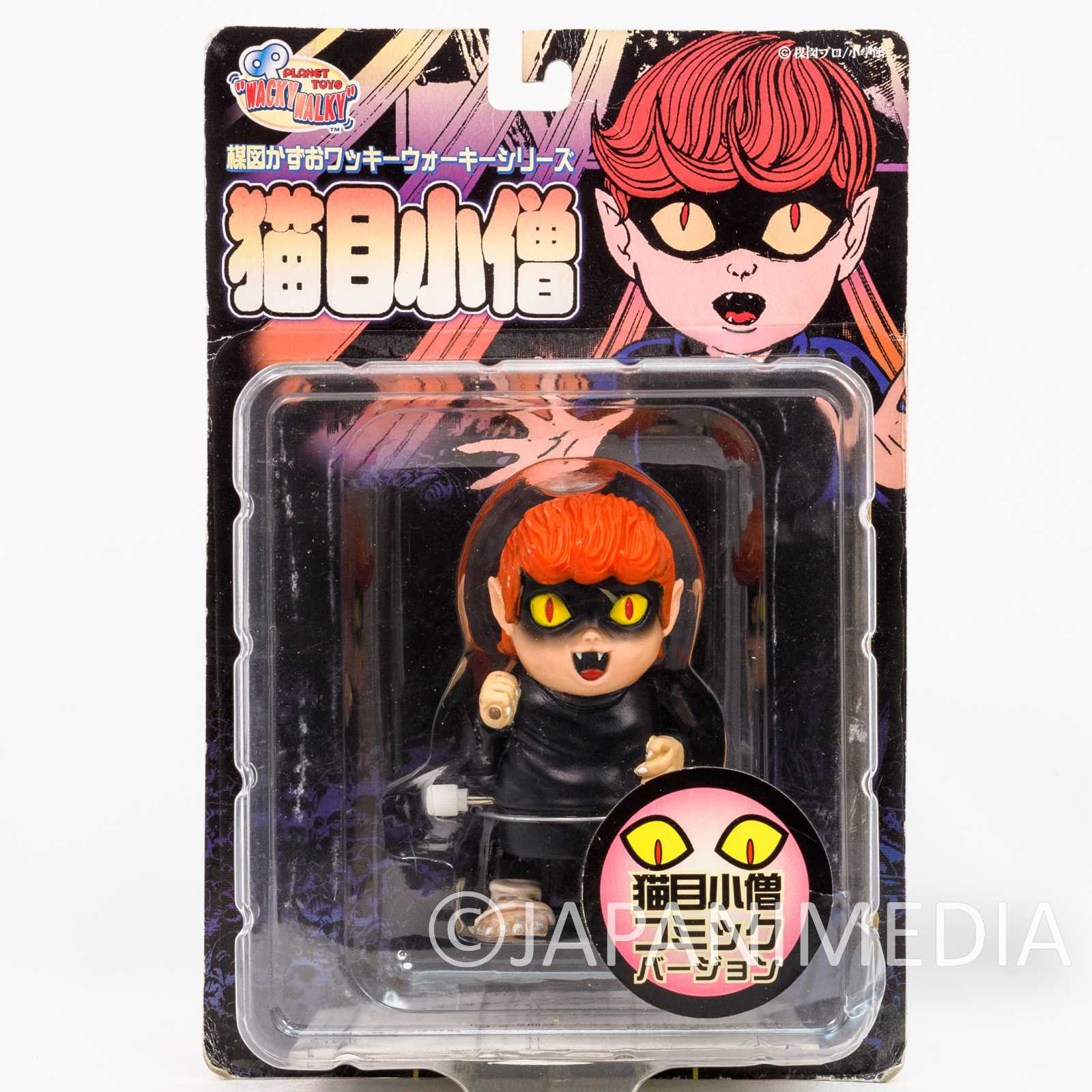 Cat Eyed Boy Nekome Kozo Normal Ver. Wind-up Figure Umezu Kazuo JAPAN Japanimedia Store FRONT Cat Eyed Boy Nekome Kozo Normal Ver. Wind-up Figure Umezu Kazuo JAPAN Japanimedia Store FRONT