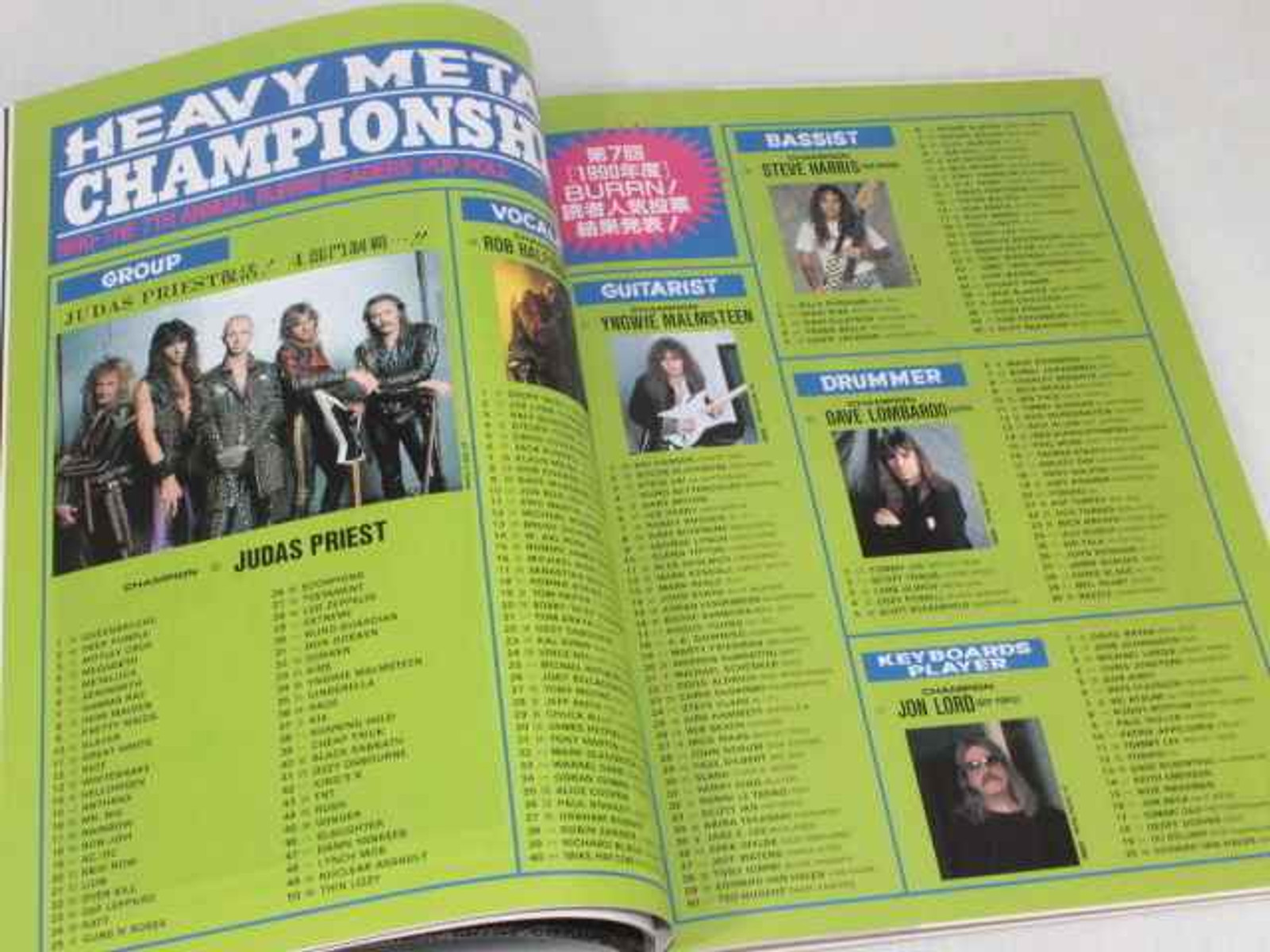 1991/04 BURRN! Japan Rock Magazine GUNS N' ROSES/BLACK CROWS/QUEENSRYCHE/RATT Japanimedia Store
