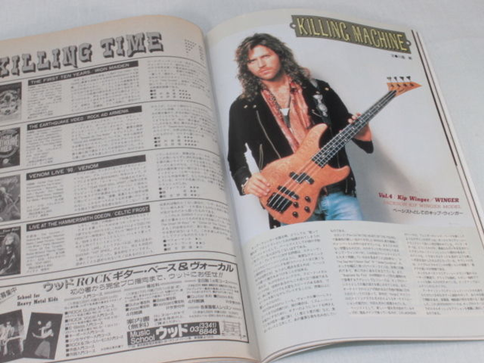 1991/04 BURRN! Japan Rock Magazine GUNS N' ROSES/BLACK CROWS/QUEENSRYCHE/RATT