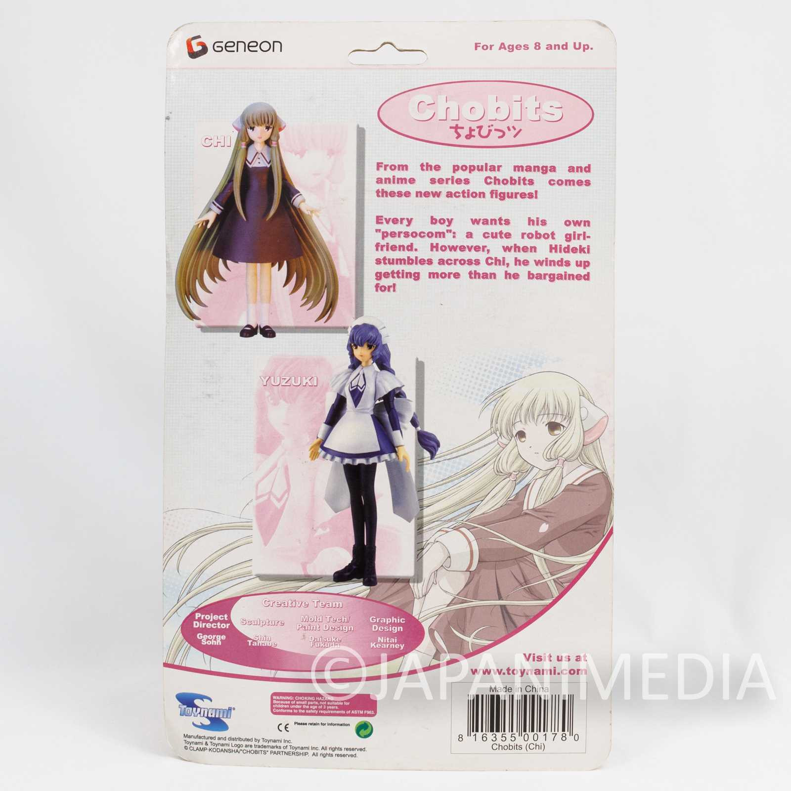 Chobits Elda Chii 6" Brown Dress Figure CLAMP GENEON TOYNAMI Japanimedia Store