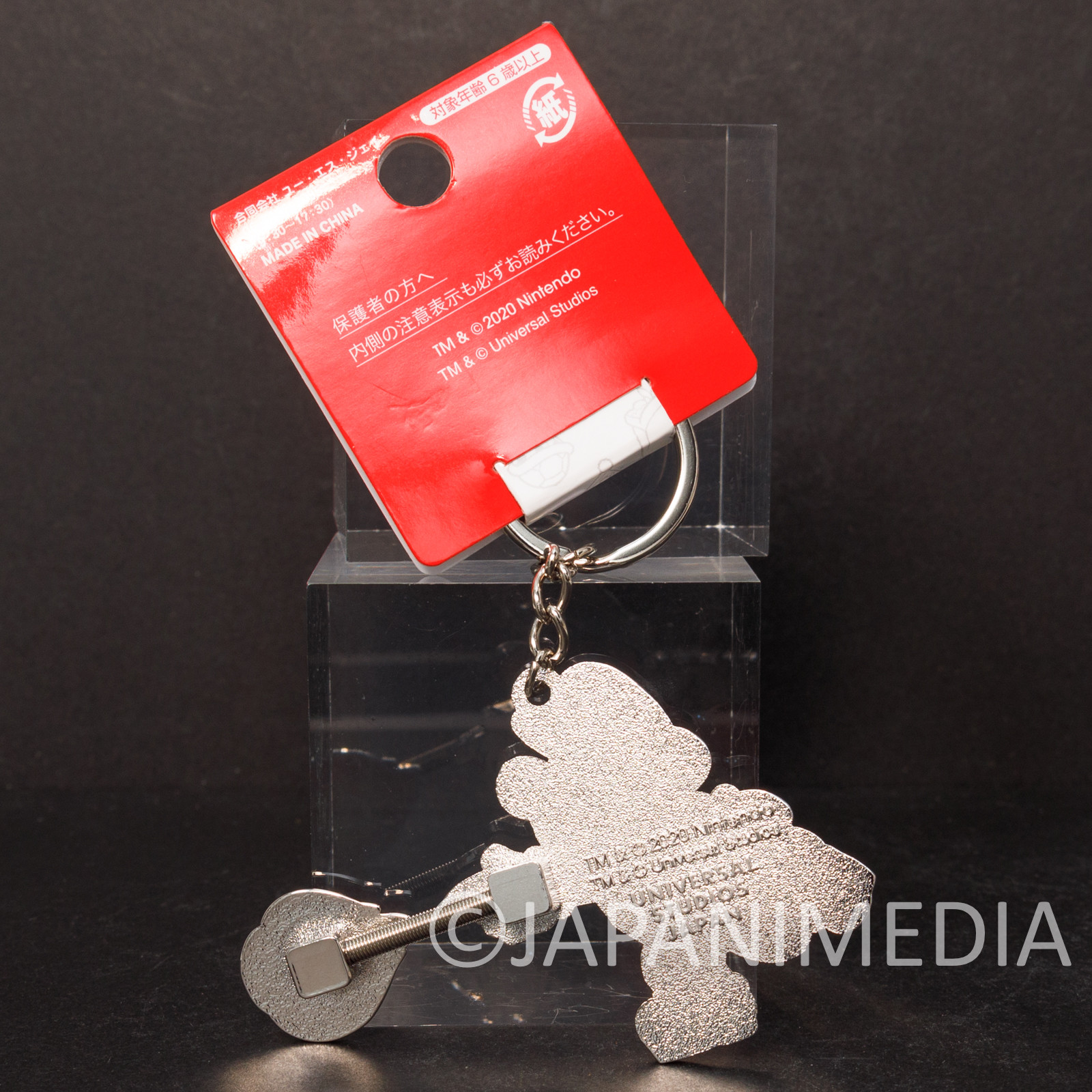 Super Mario Bros. Fire Mario Metal Chram Keychain Nintendo JAPAN NES