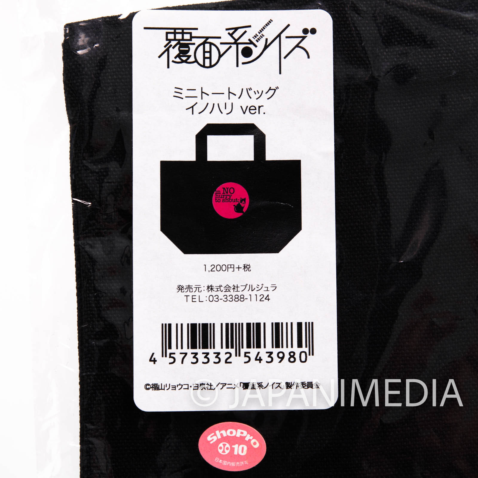 Anonymous Noise Mini Tote bag in No hurry to shout ver. JAPAN MANGA