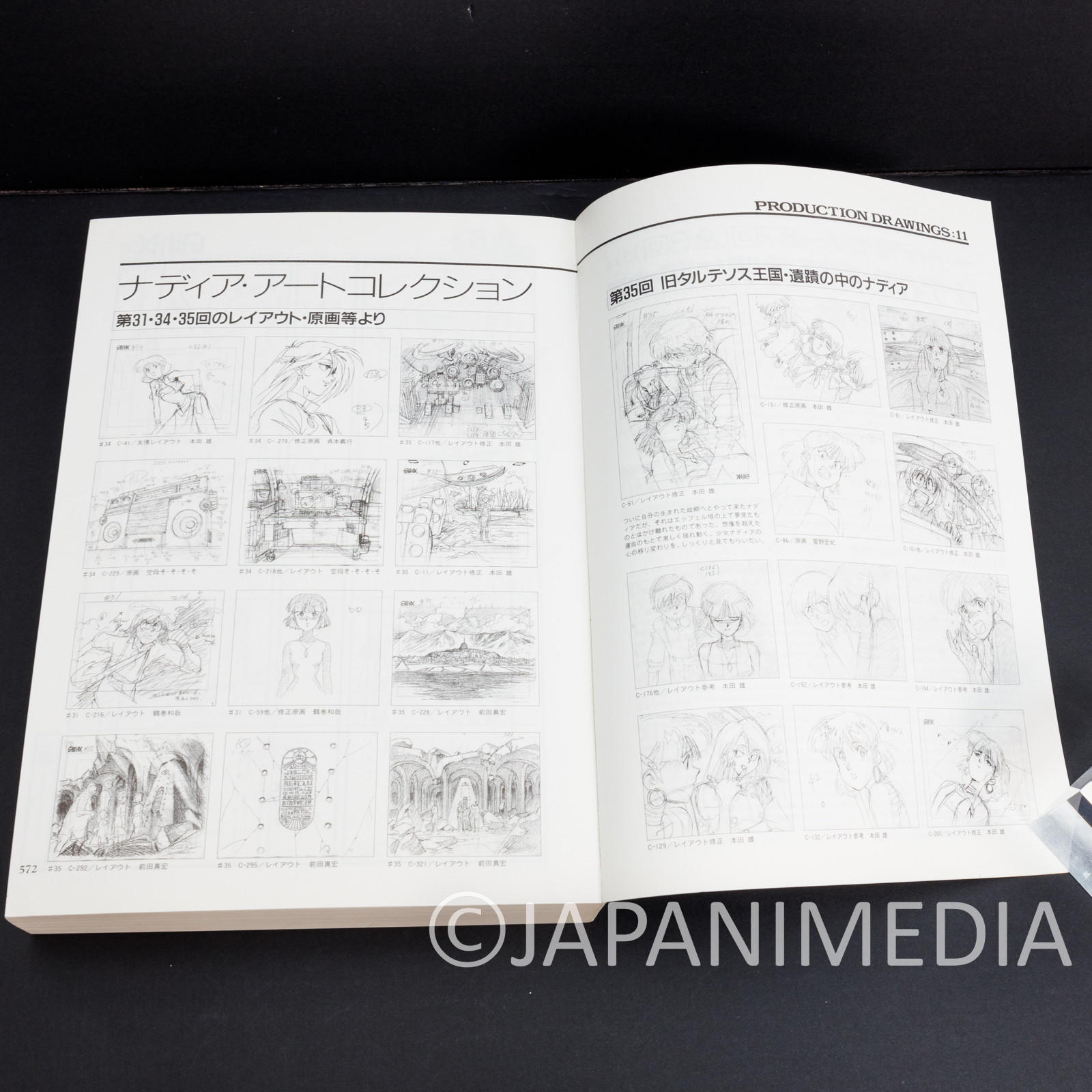 Nadia The Secret of Blue Water Storyboard Continuity Book Vol.7 JAPAN ANIME