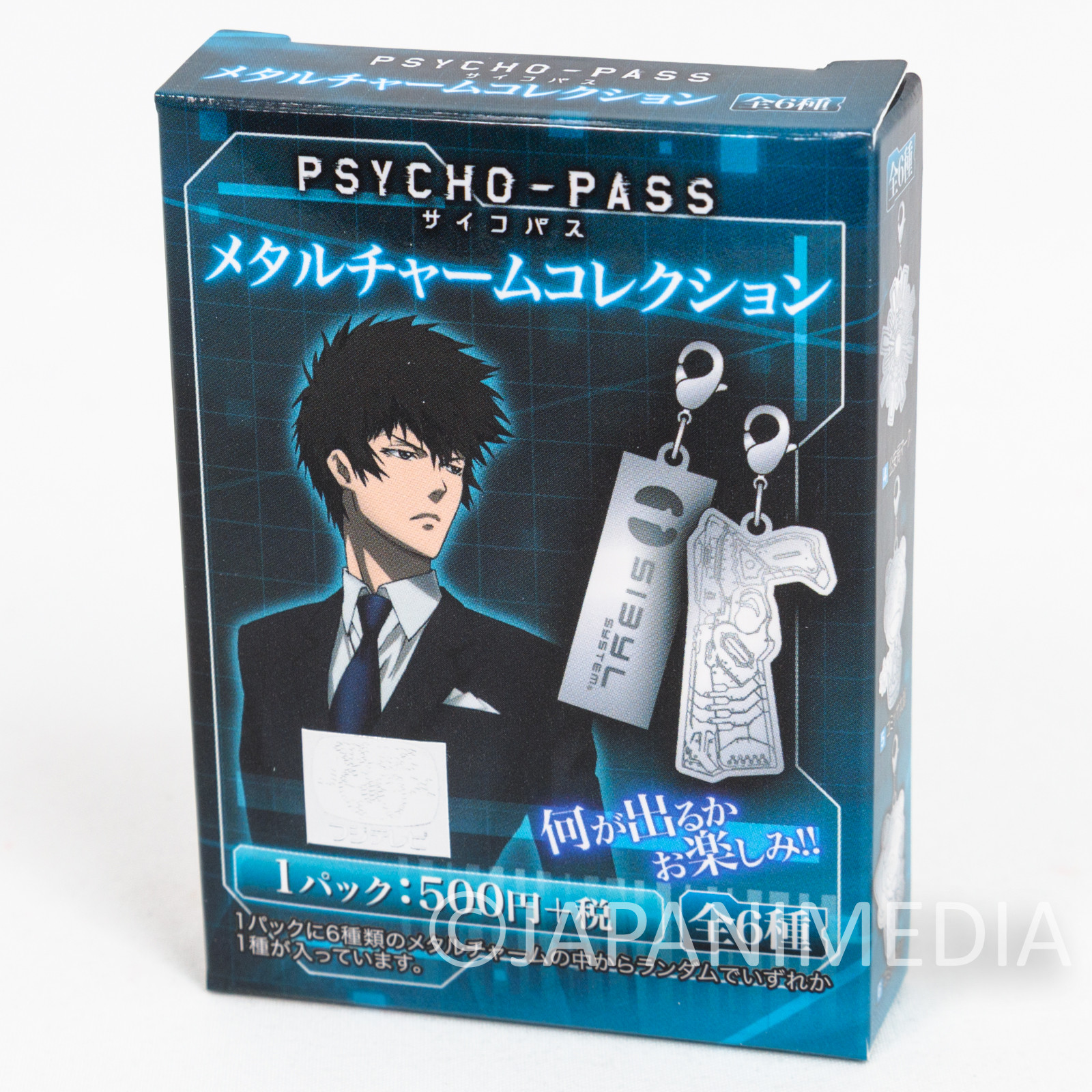 Psycho-Pass Public Safety Metal Charm Collection Movic JAPAN ANIME