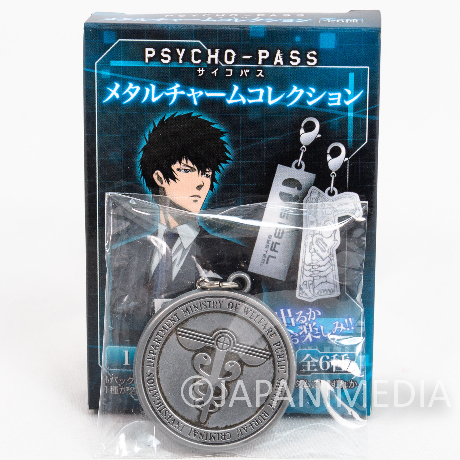 Psycho-Pass Public Safety Metal Charm Collection Movic JAPAN ANIME