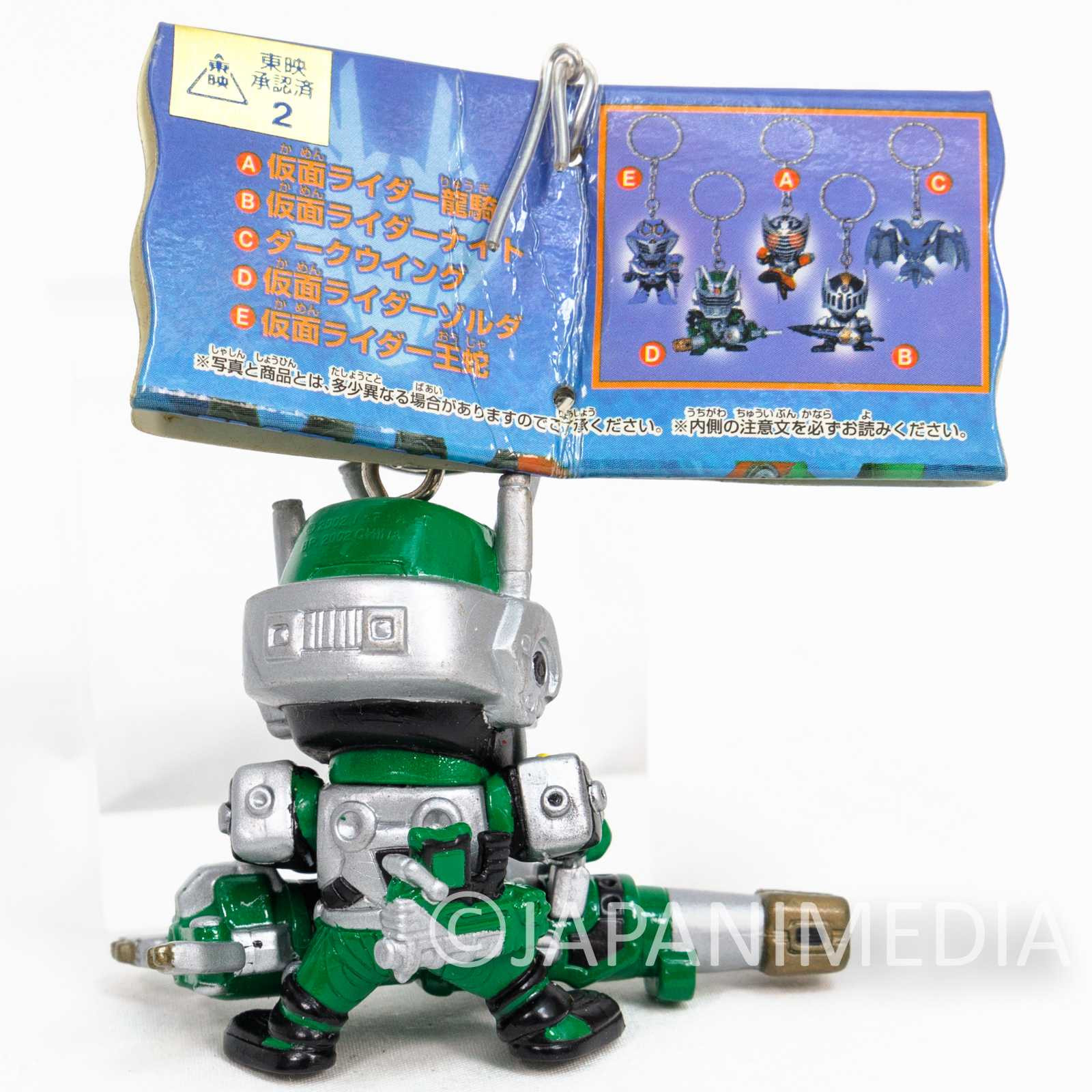 Kamen Rider Ryuki ZOLDA Figure Keychain JAPAN / MASKED Japanimedia Store 4