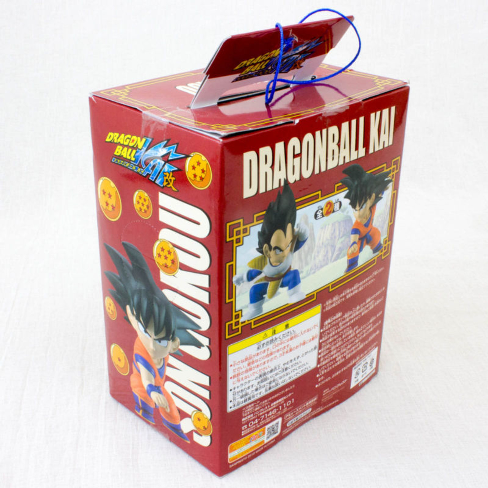 Dragon Ball Z Kai DX Sofubi Figure Goku Gokou Banpresto JAPAN ANIME JUMP 2