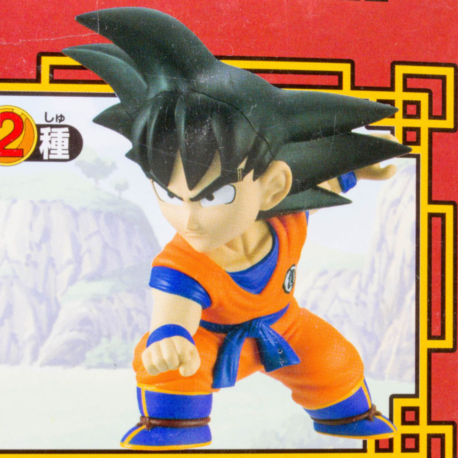 Dragon Ball Z Kai DX Sofubi Figure Goku Gokou Banpresto JAPAN ANIME JUMP 2