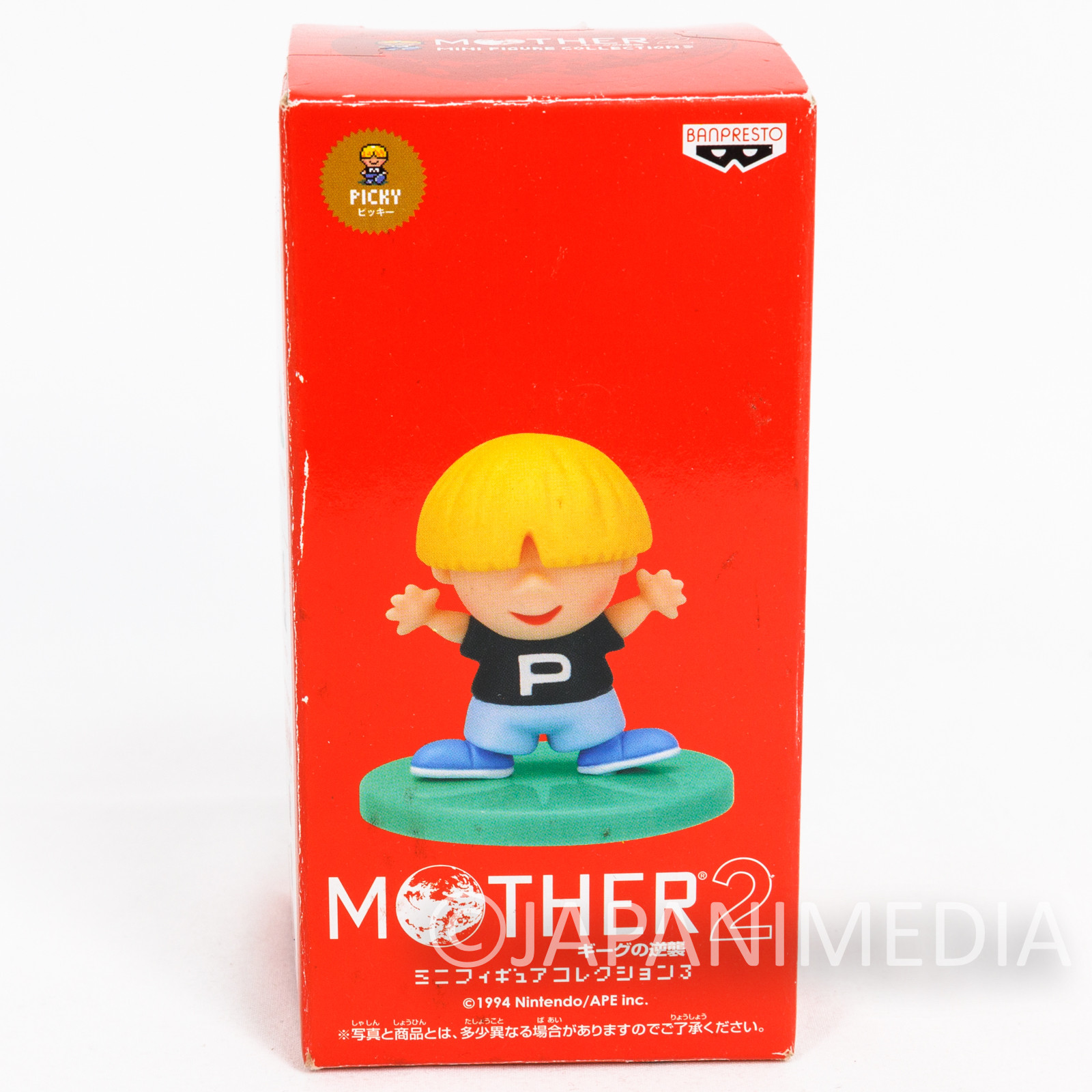 MOTHER 2 Picky Minch Mini Figure Collection Earthbound NINTENDO