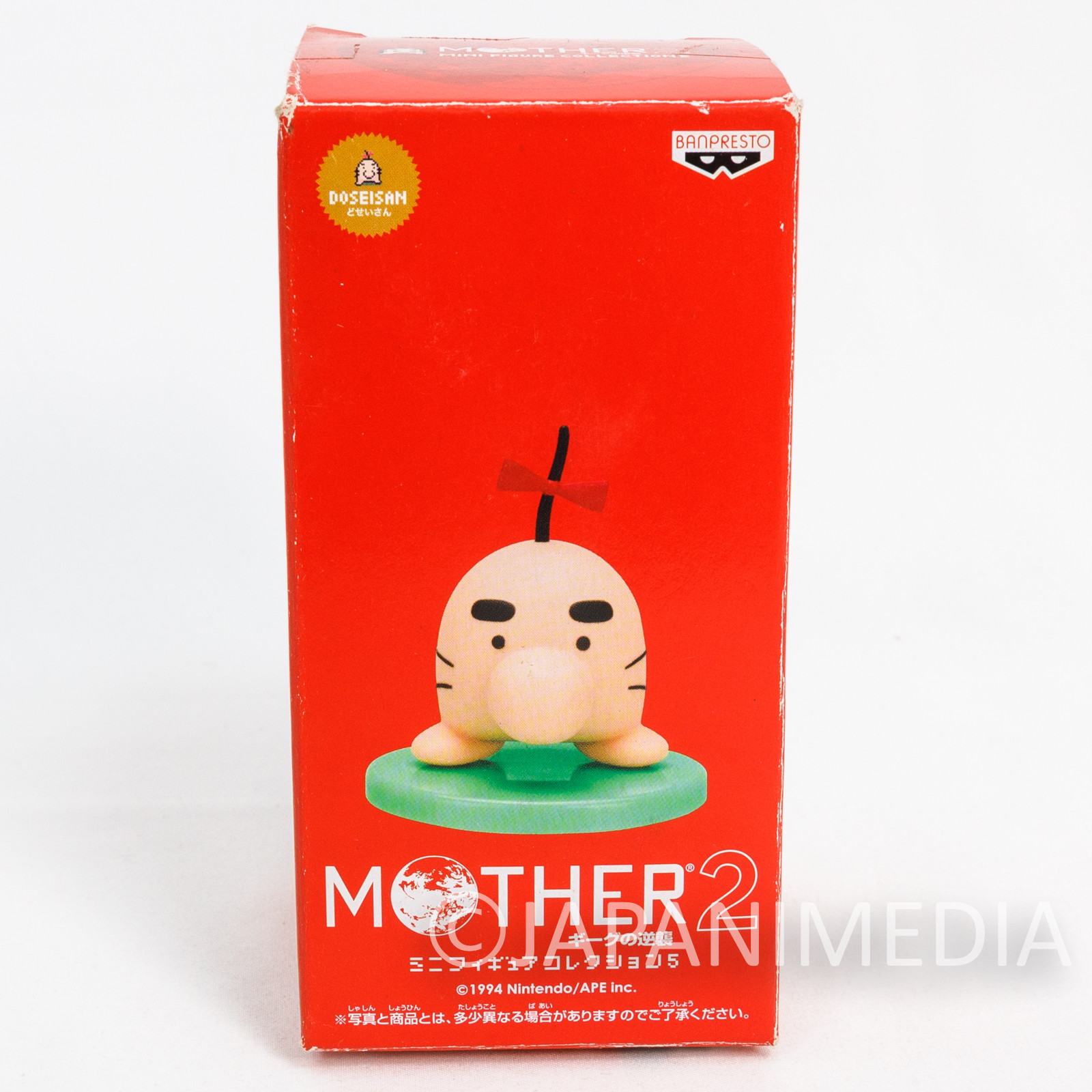 MOTHER 2 Doseisan Mini Figure Banpresto Earthbound NINTENDO