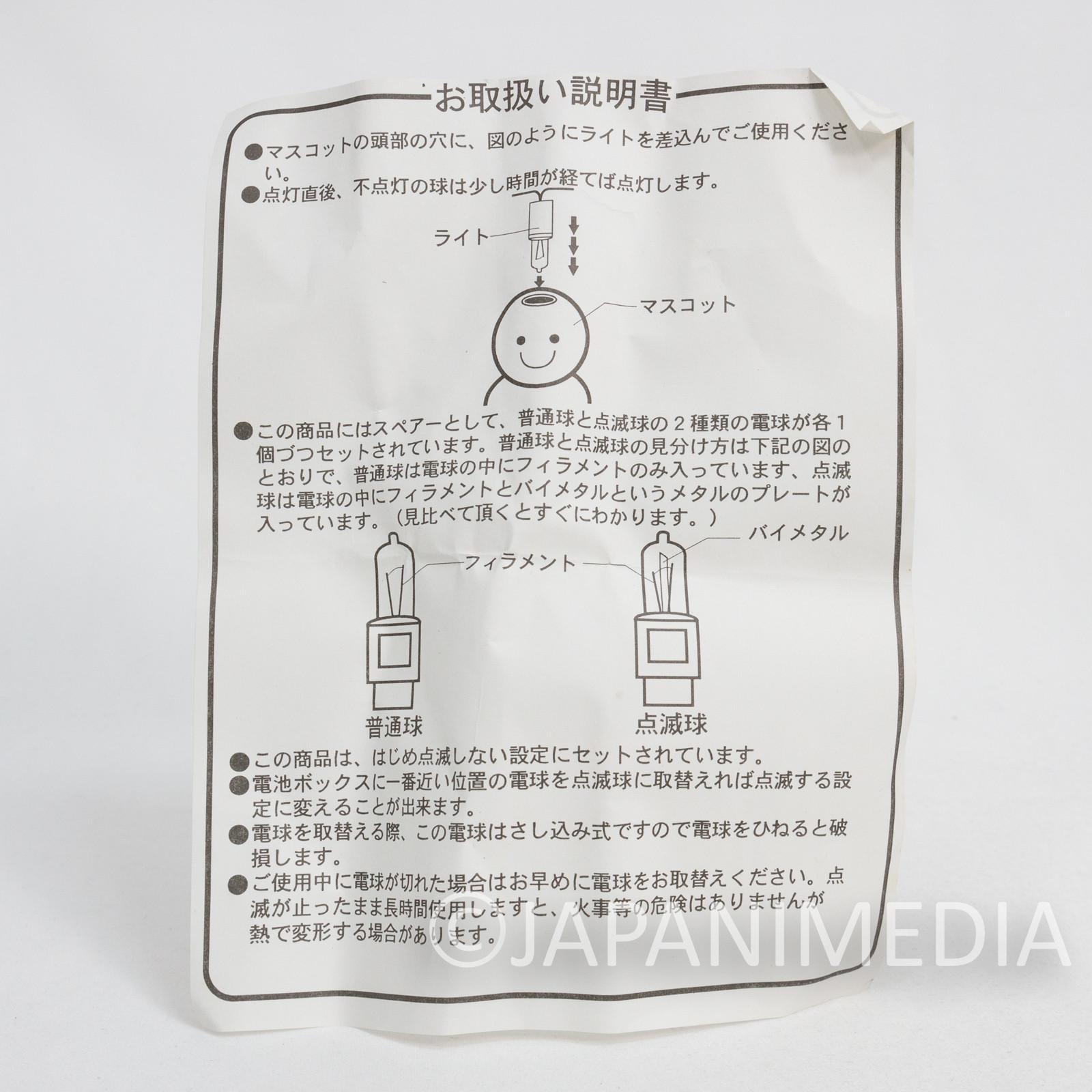 Osomatsu-kun Dekapan Figure Type Decoration Light Fujio Akatsuka 