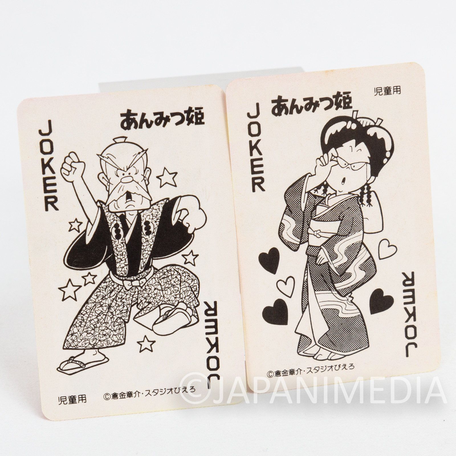 Retro Anmitsu Hime Princess Trump Playing Cards Seika Note