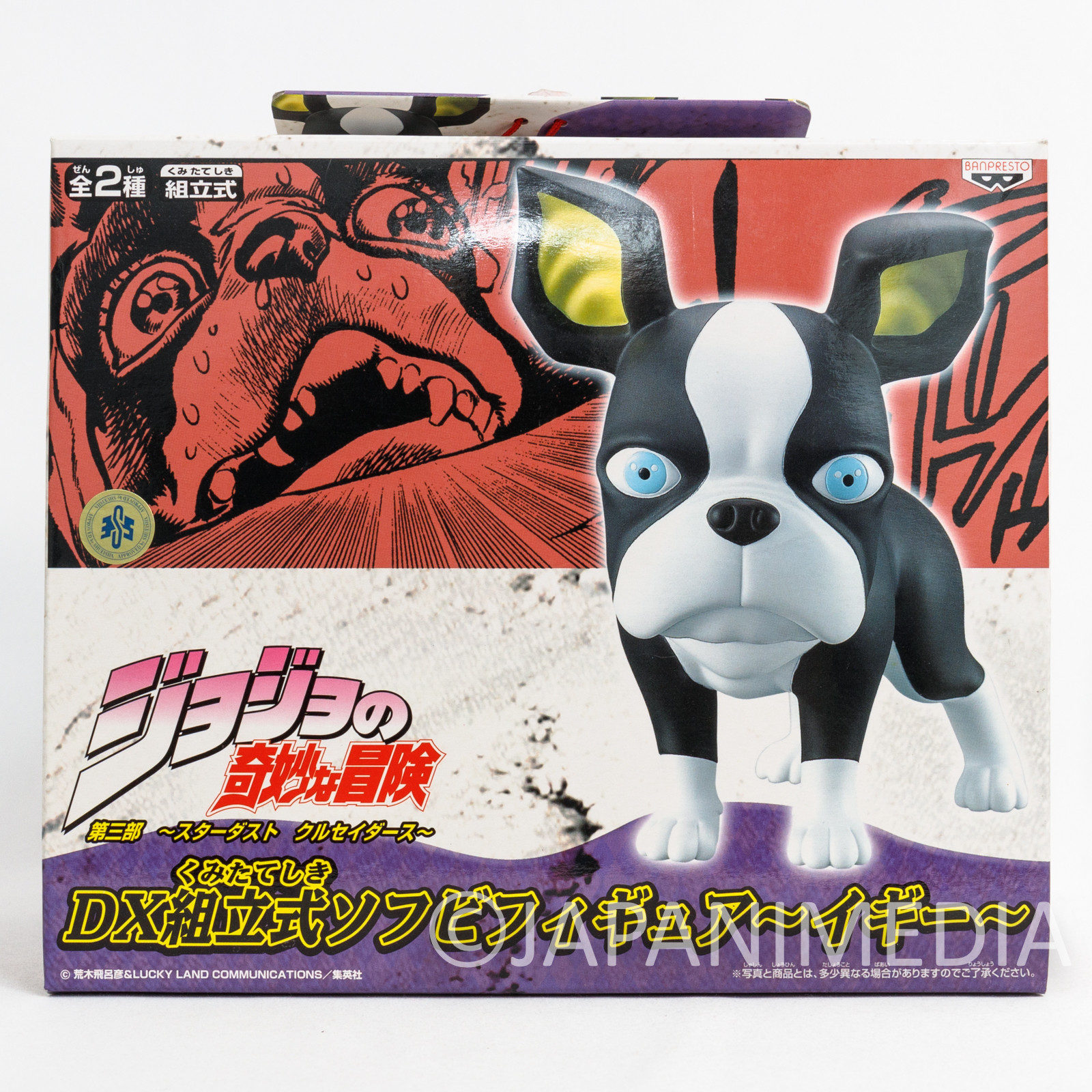 JoJo's Bizarre Adventure Iggy Soft Vinyl Figure JAPAN ANIME