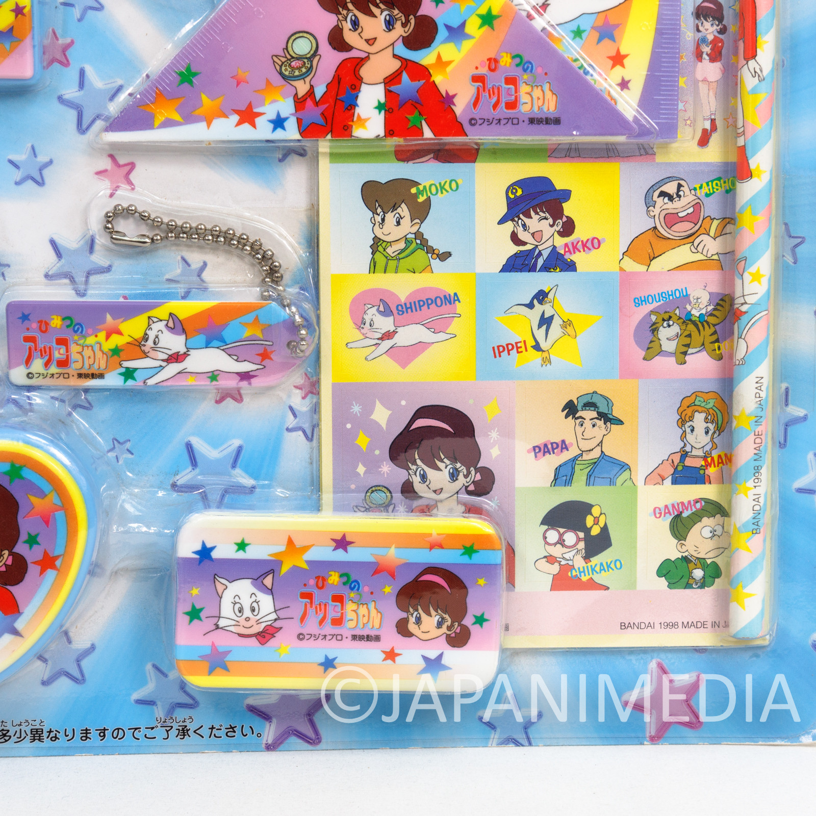 Himitsu no Akko-chan Stationery set BANDAI Akko-chan's Got a Secret!