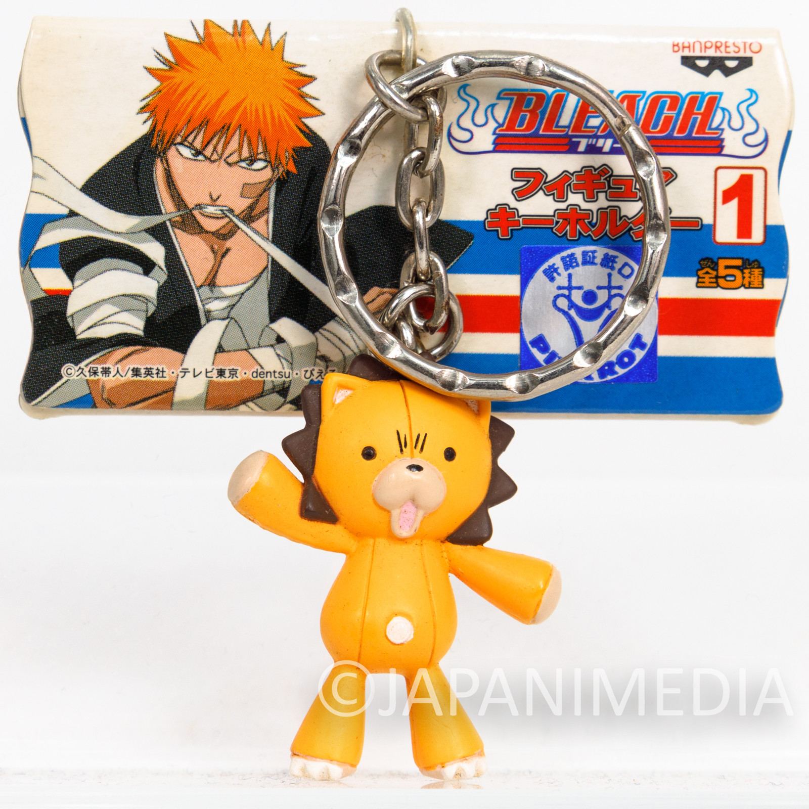 Bleach KON Figure Keychain Banpresto JAPAN ANIME SHONEN JUMP