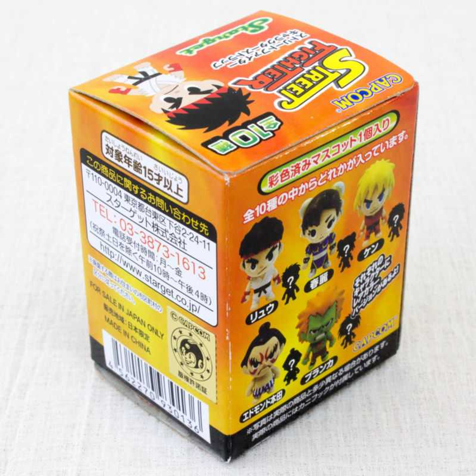 Street Fighter 2 Ken Normal ver. Character Strap Figure Capcom JAPAN GAME