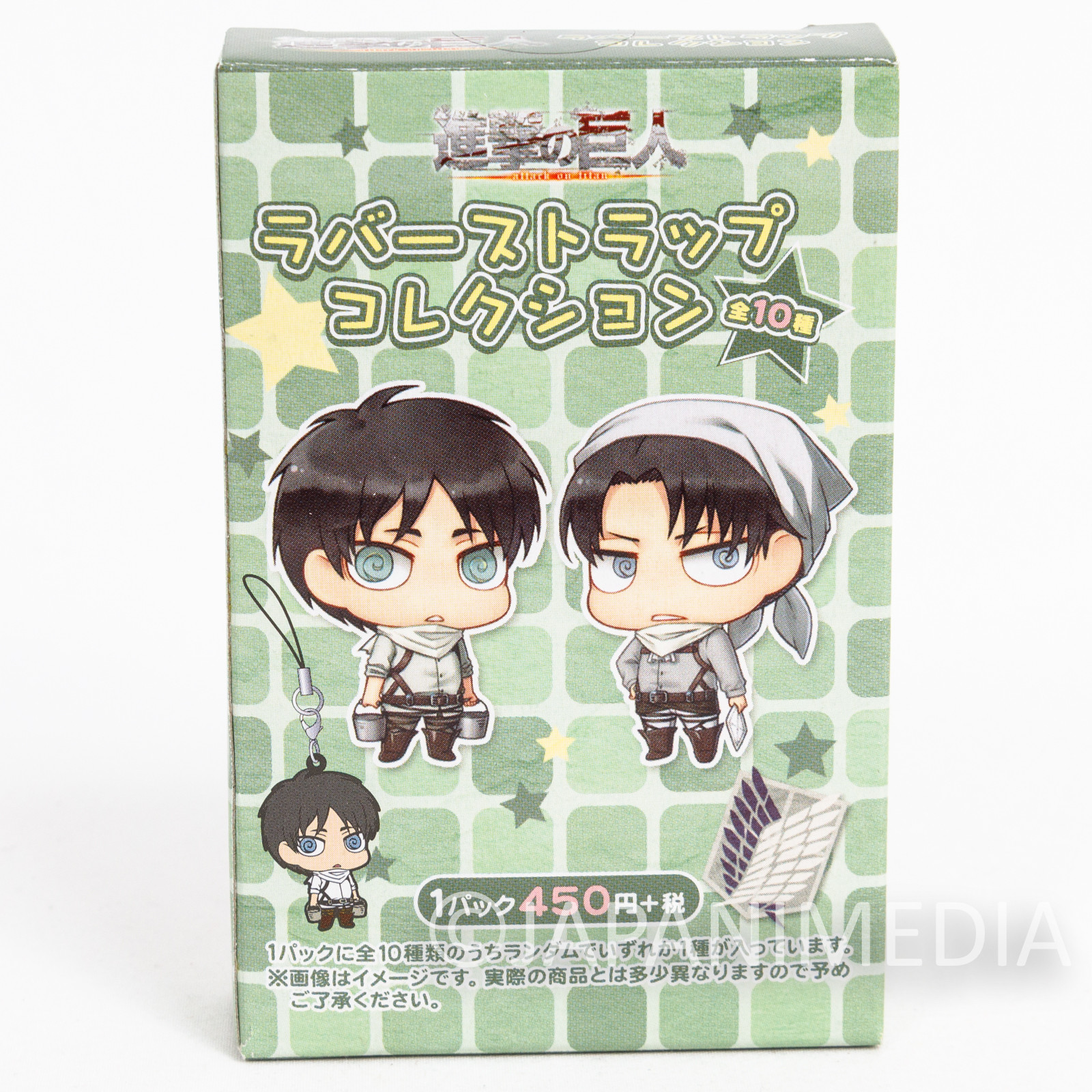 Attack on Titan Bertolt Hoover Rubber Mascot Strap JAPAN ANIME