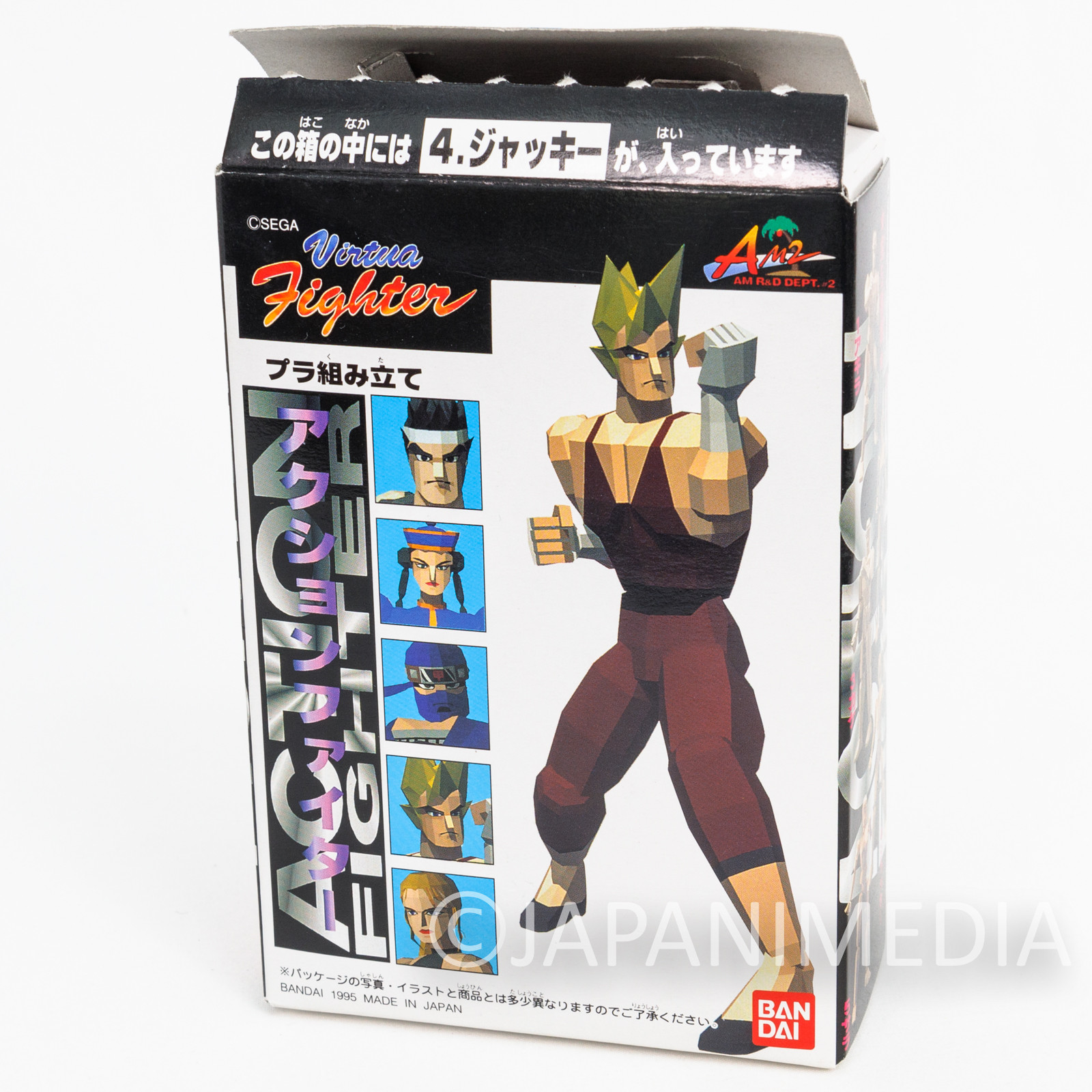 Retro Virtua Fighter Jacky Bryant Plastic Model Kit BANDAI