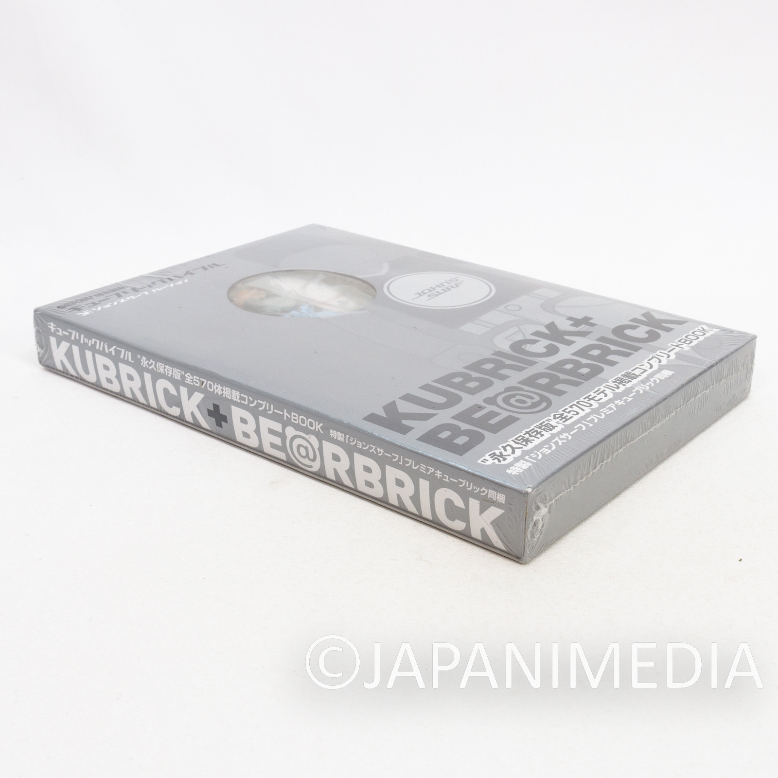 Kubrick + Be@rbrick Bible Guide Book w/John's Surf Figure Medicom Toy JAPAN