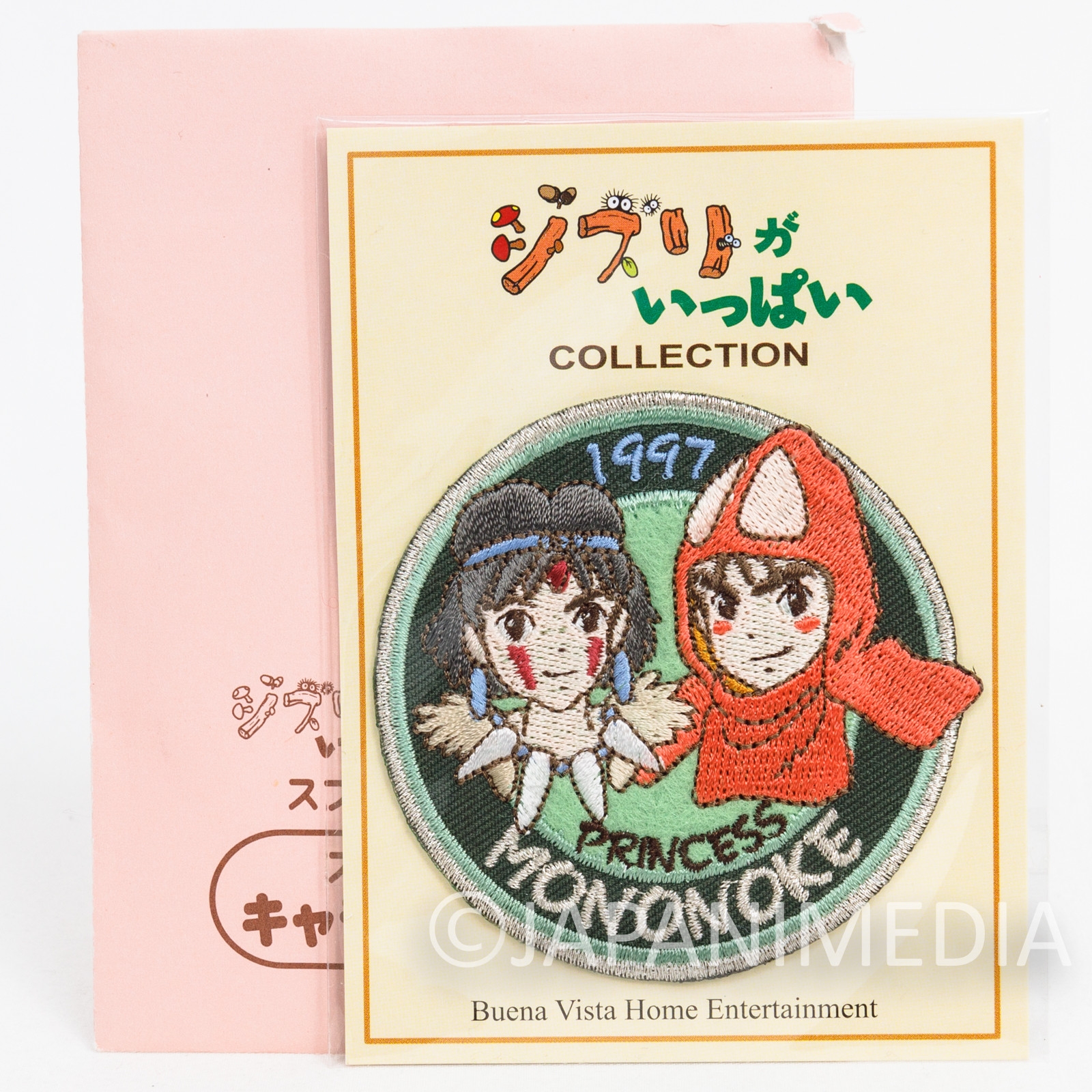 Princess Mononoke San & Ashitaka Emblem Badge Wappen Ghibli JAPAN ANIME