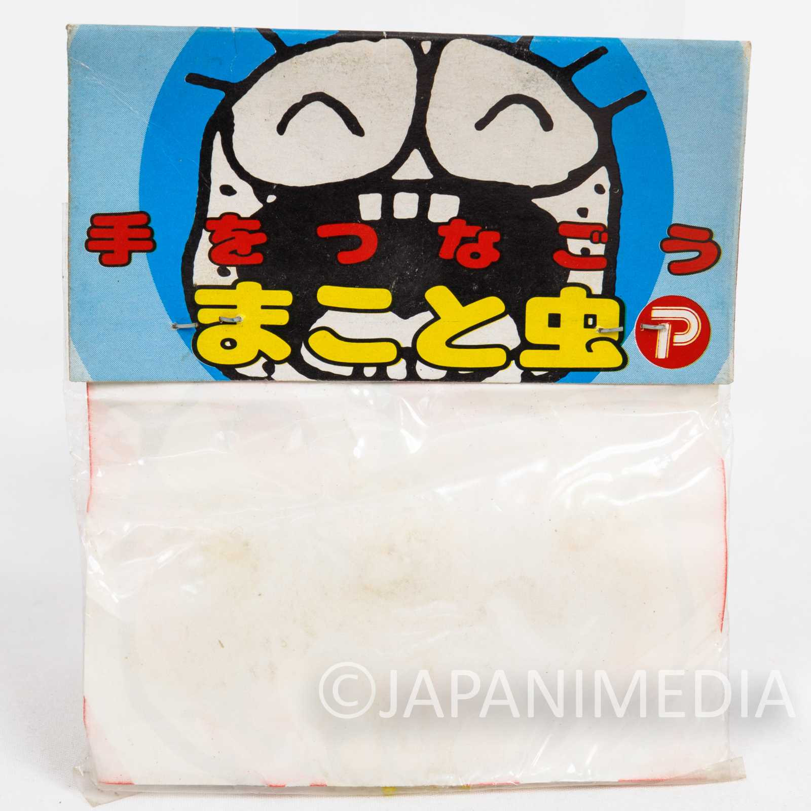 Makoto Chan Makoto-mushi Rubber Figure set Umezu Kazuo 2 Japanimedia Store
