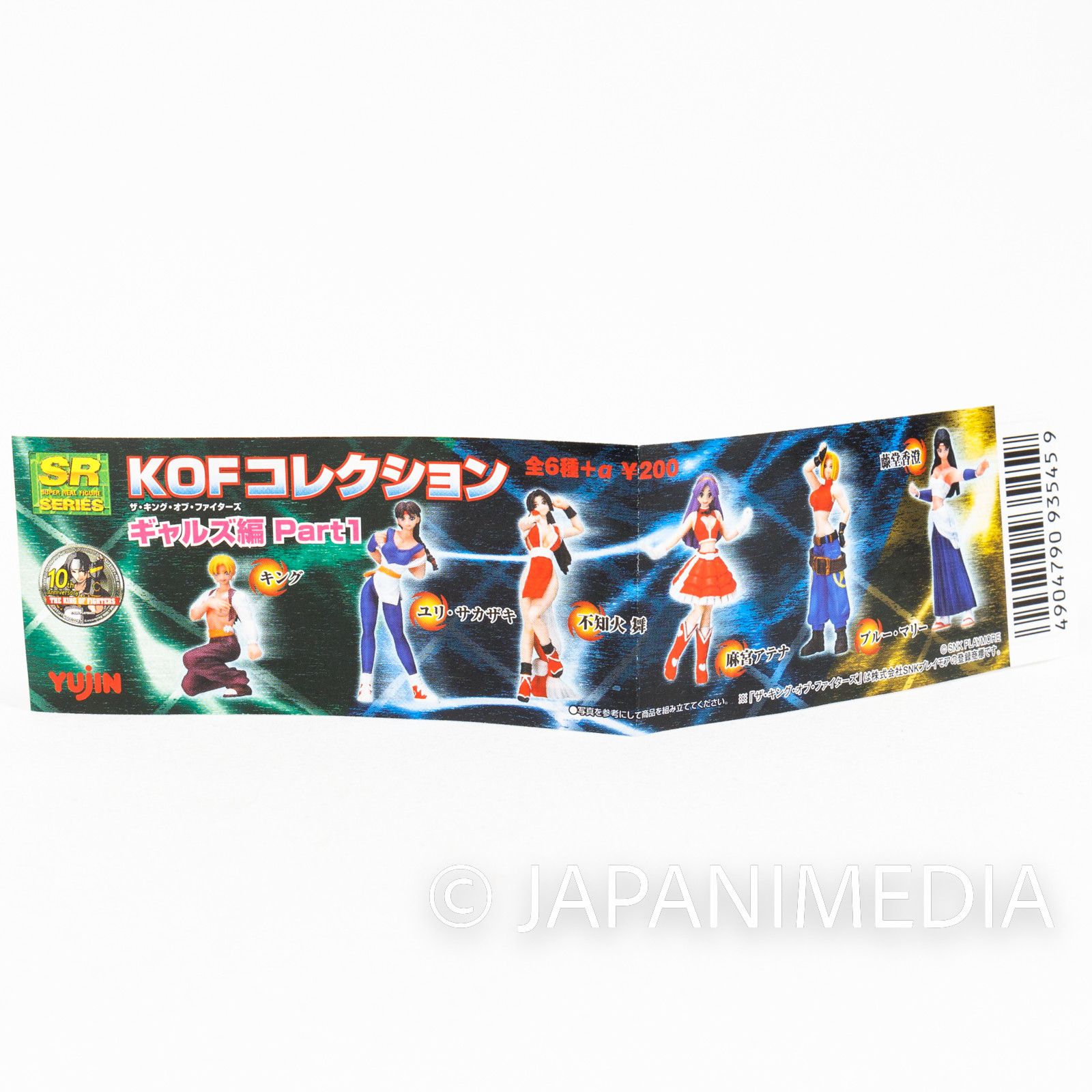 King of Fighters Yuri Sakazaki KOF Collection Mini Figure Yujin / SNK Art of Fighting
