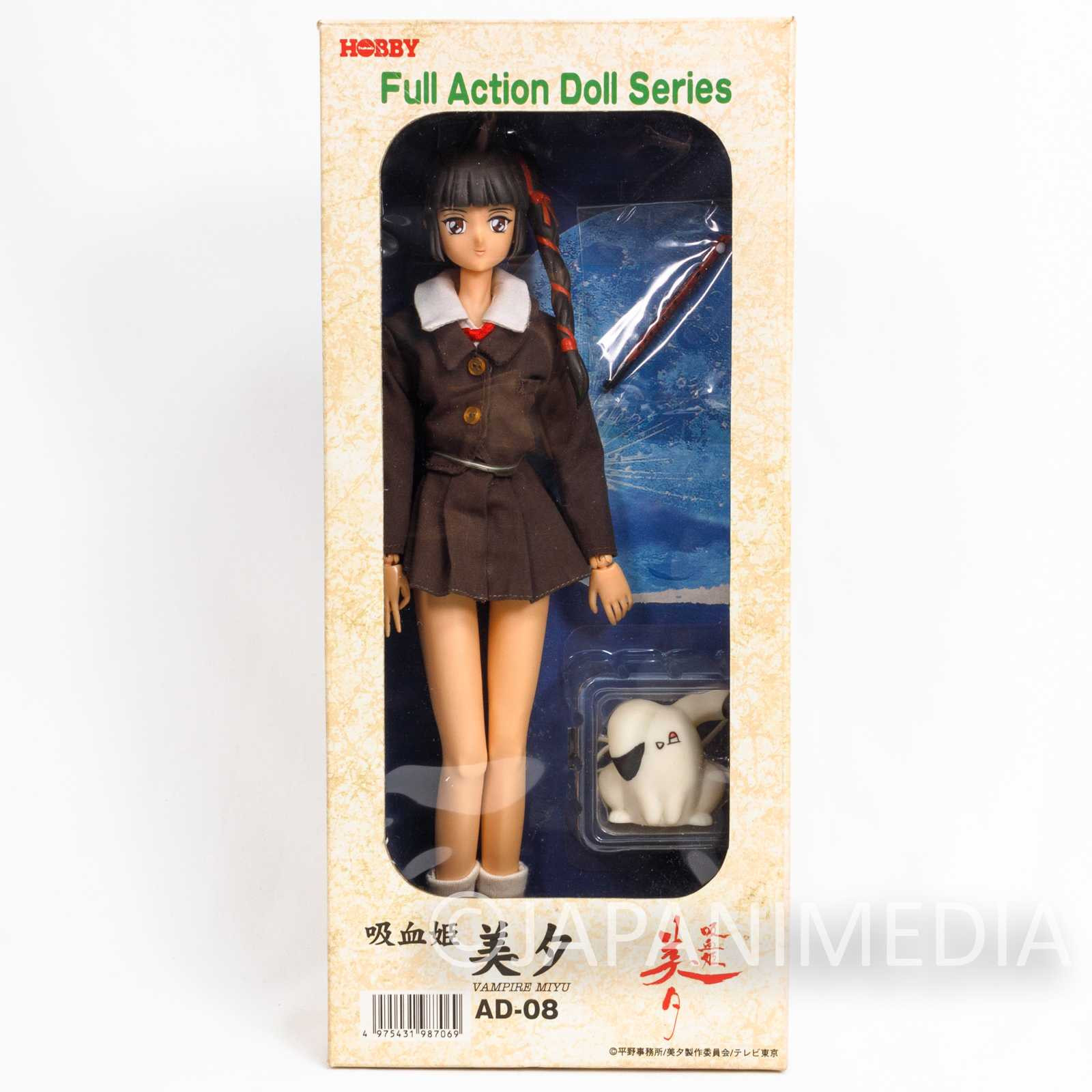 Vampire Princess Miyu Yamano Full Action Doll Series Figure (School Uniform ver.) Tsukuda Hobby Japanimedia Store