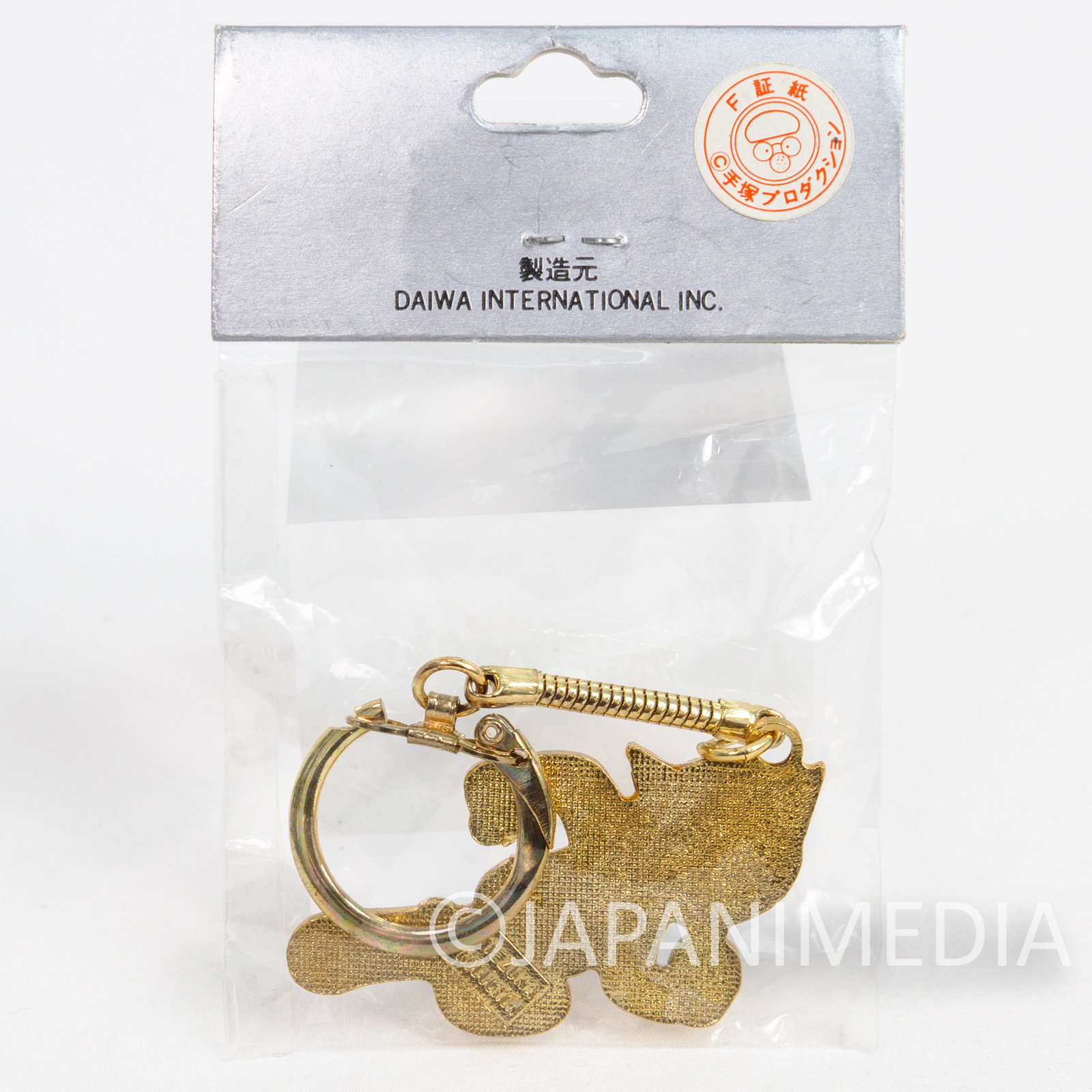 Mighty Atom Astro Boy Metal Charm Keychain #1 Osamu Tezuka