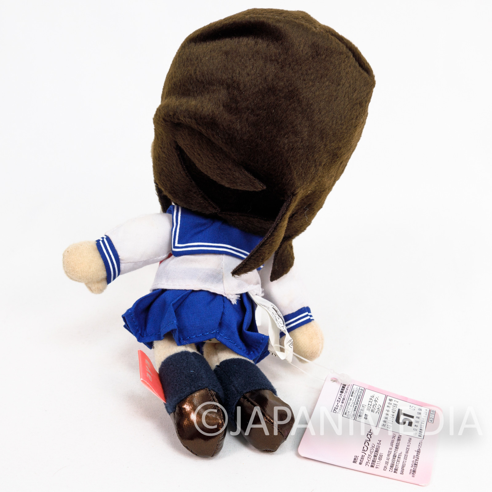 Ichigo 100% Aya Tojo Plush Doll School Uniform #1 Shonen Jump