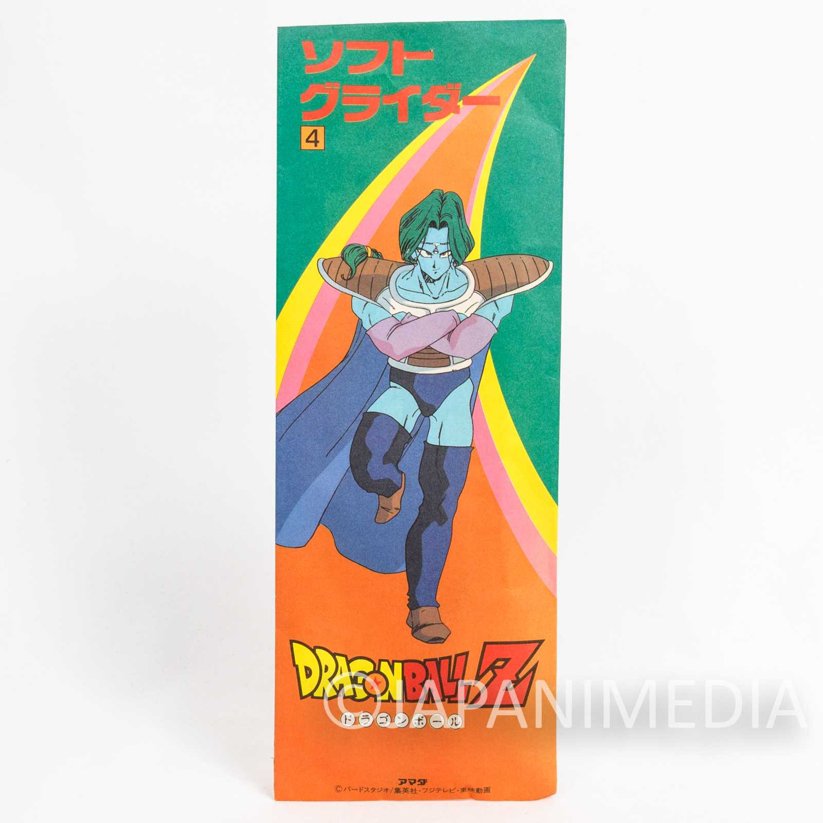 Dragon Ball Z Styrofoam Airplane Toy #4 AMADA JAPAN ANIME MANGA Japanimedia Store FRONT