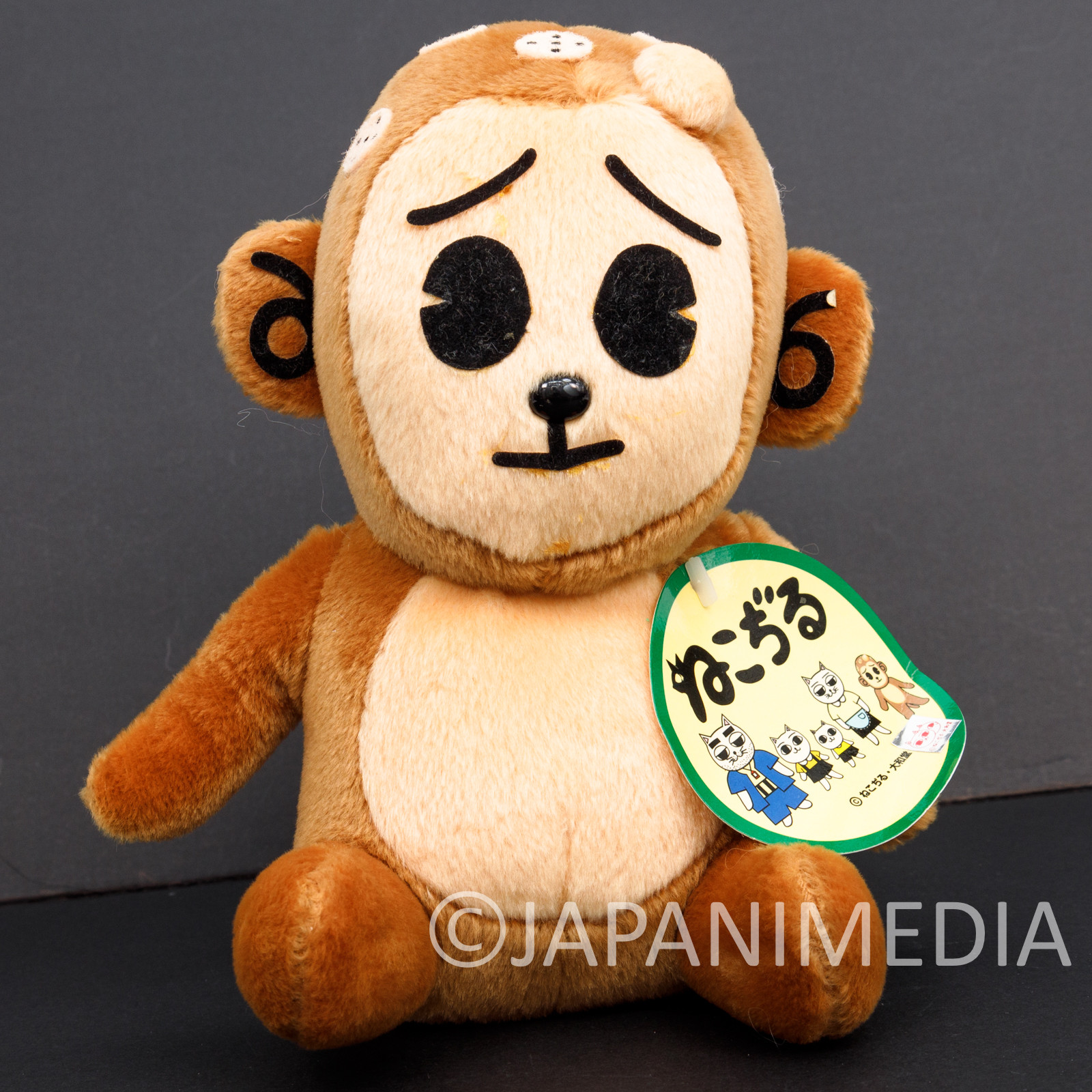 RARE! Nekojiru Tankobu-yama no Saru Monkey Plush Doll Yamatodo