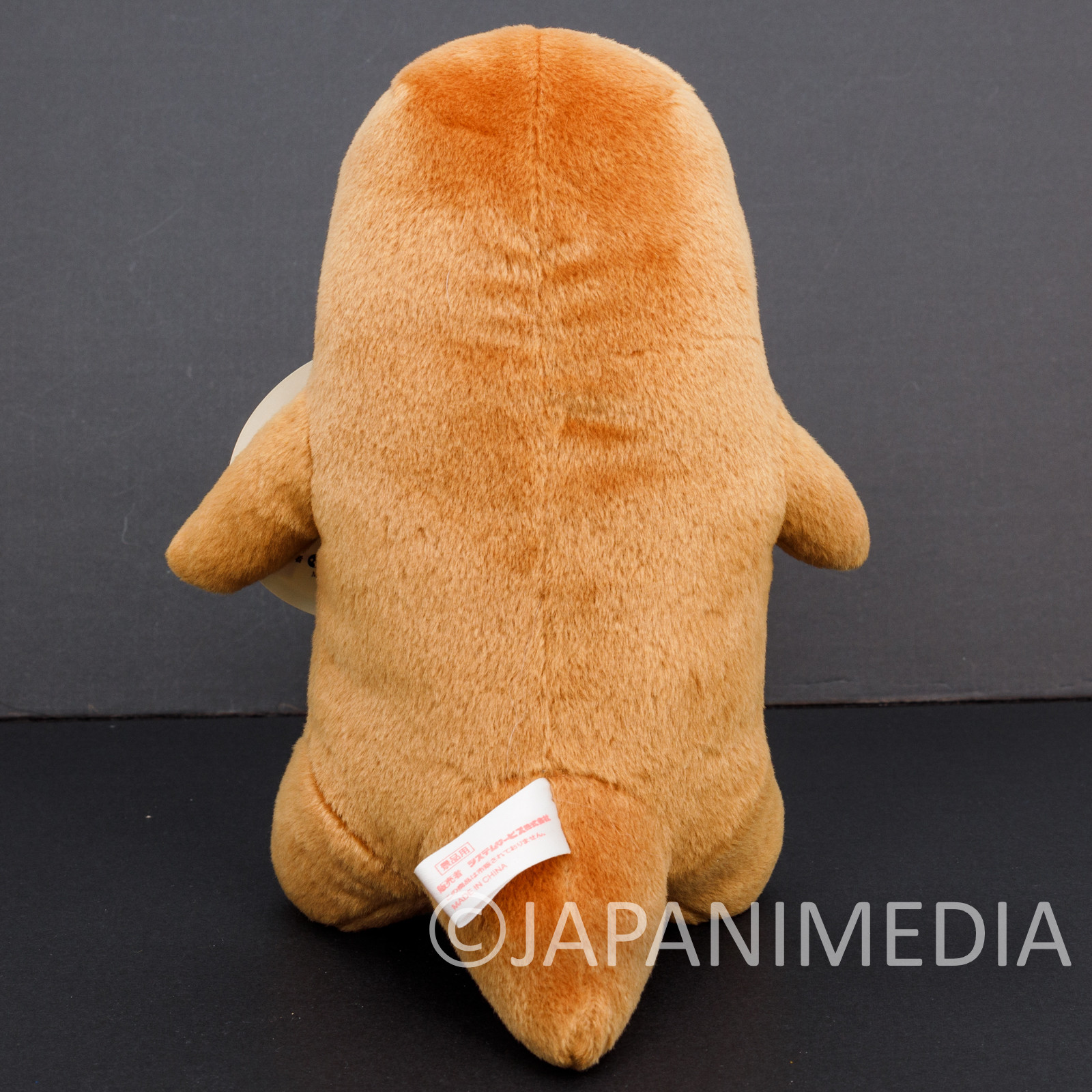 RARE! Nekojiru Kawara-no-ko Itachi Plush Doll Yamatodo