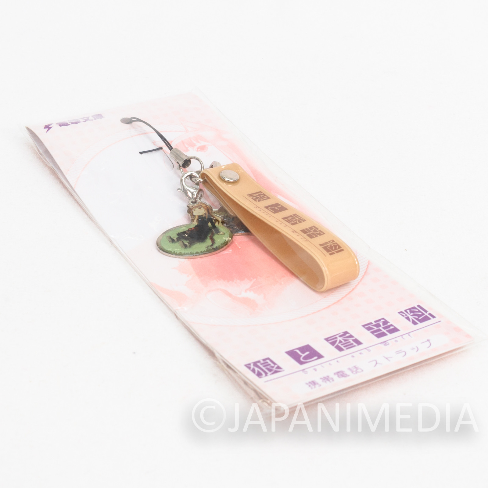 Retro RARE! Spice and Wolf Holo Metal Charm Strap Okami to Koushinryou