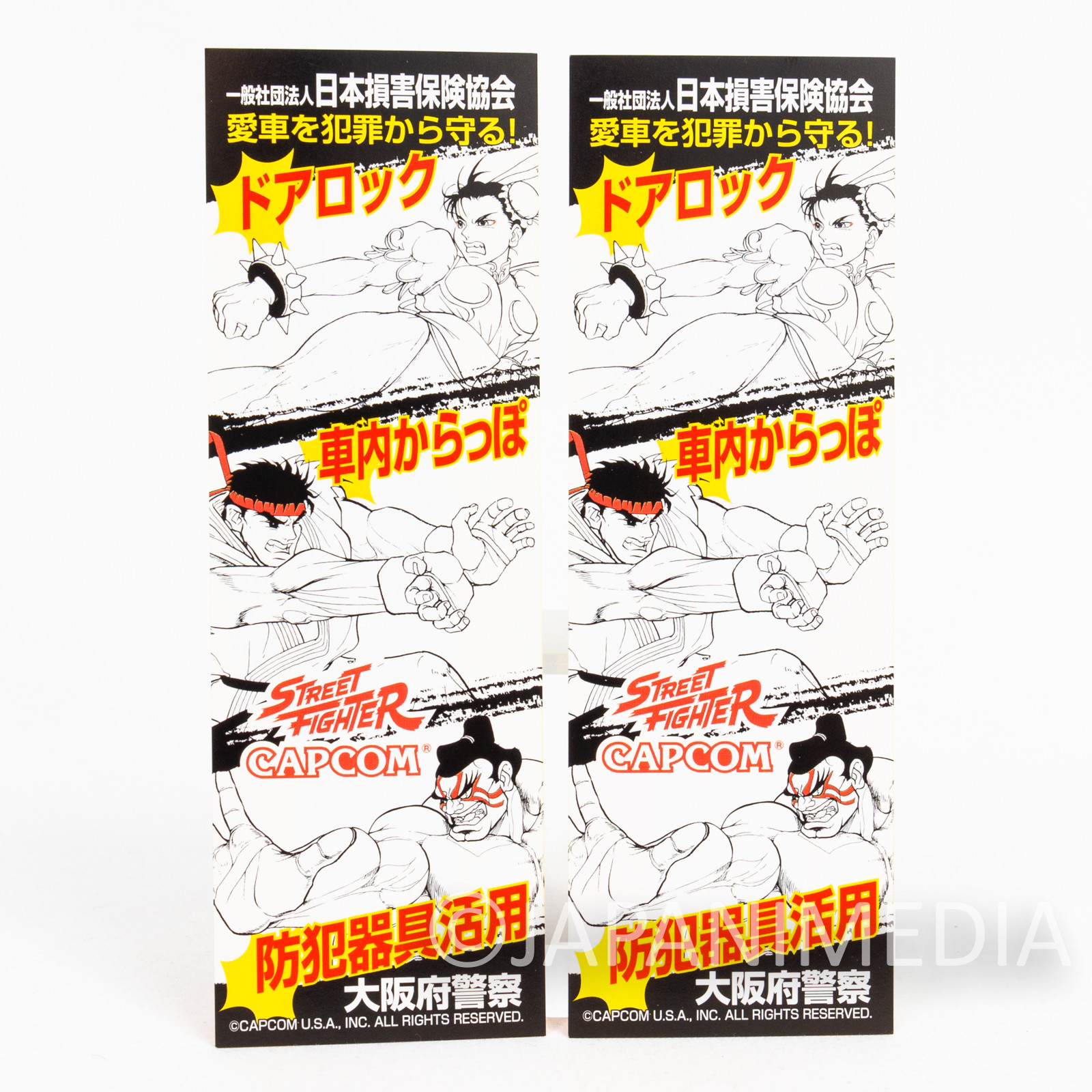 Street Fighter 2 x Osaka-fu Police Paper Bookmarker 2pc CAPCOM