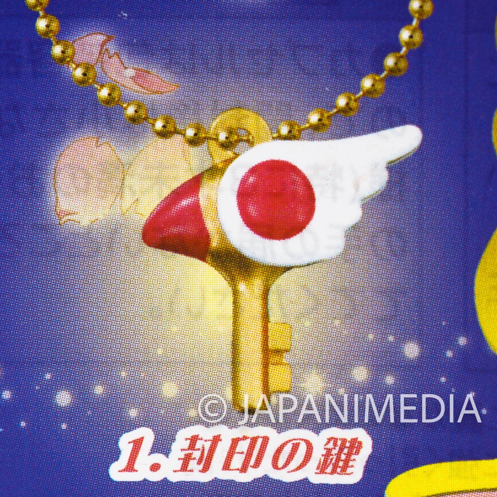 Cardcaptor Sakura Clow Key Die casting Charm Ballchain JAPAN