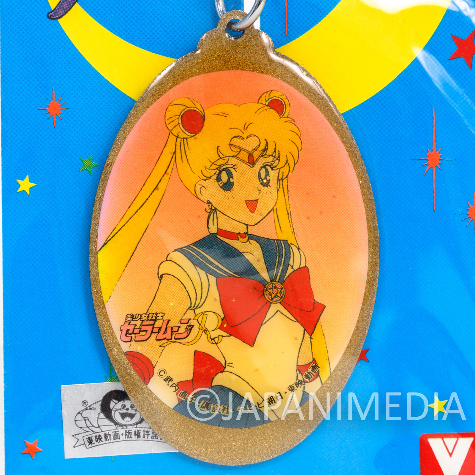 Retro Sailor Moon Usagi Tsukino Metal Charm Keychain JAPAN ANIME