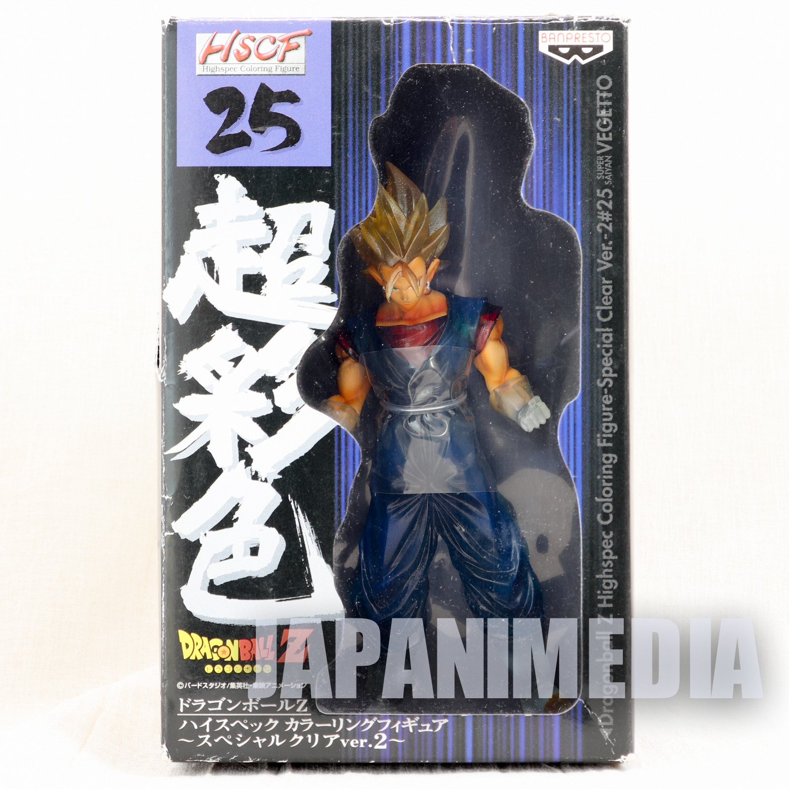 Dragon Ball Z Android 16 HSCF Figure high spec coloring JAPAN ANIME -  Japanimedia Store