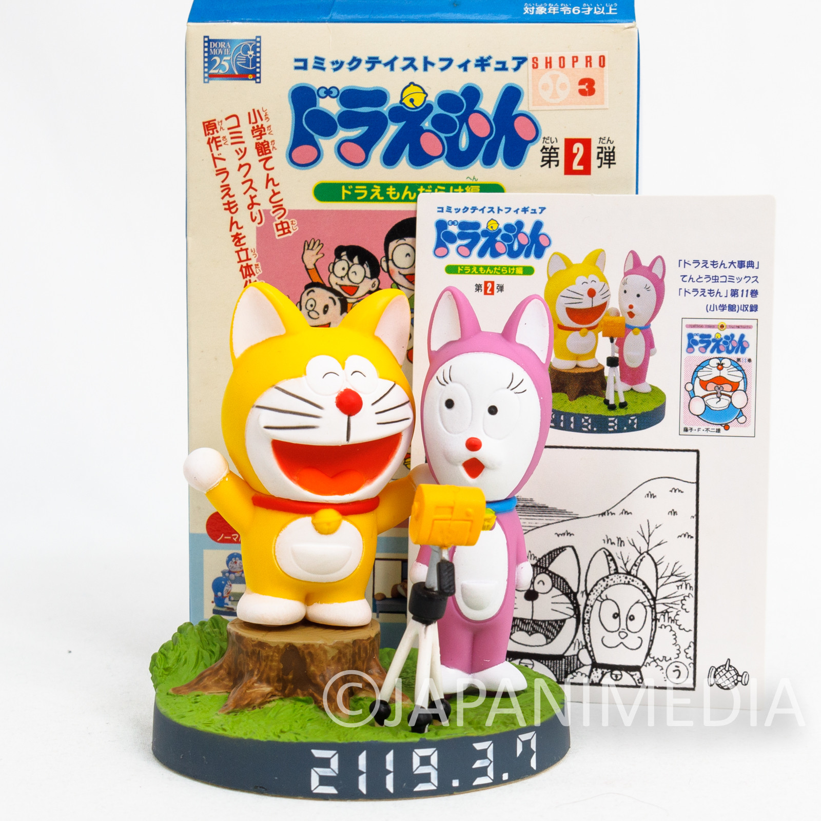 Doraemon Dating with Girl in Year 2119 Diorama Figure FUJIKO FUJIO