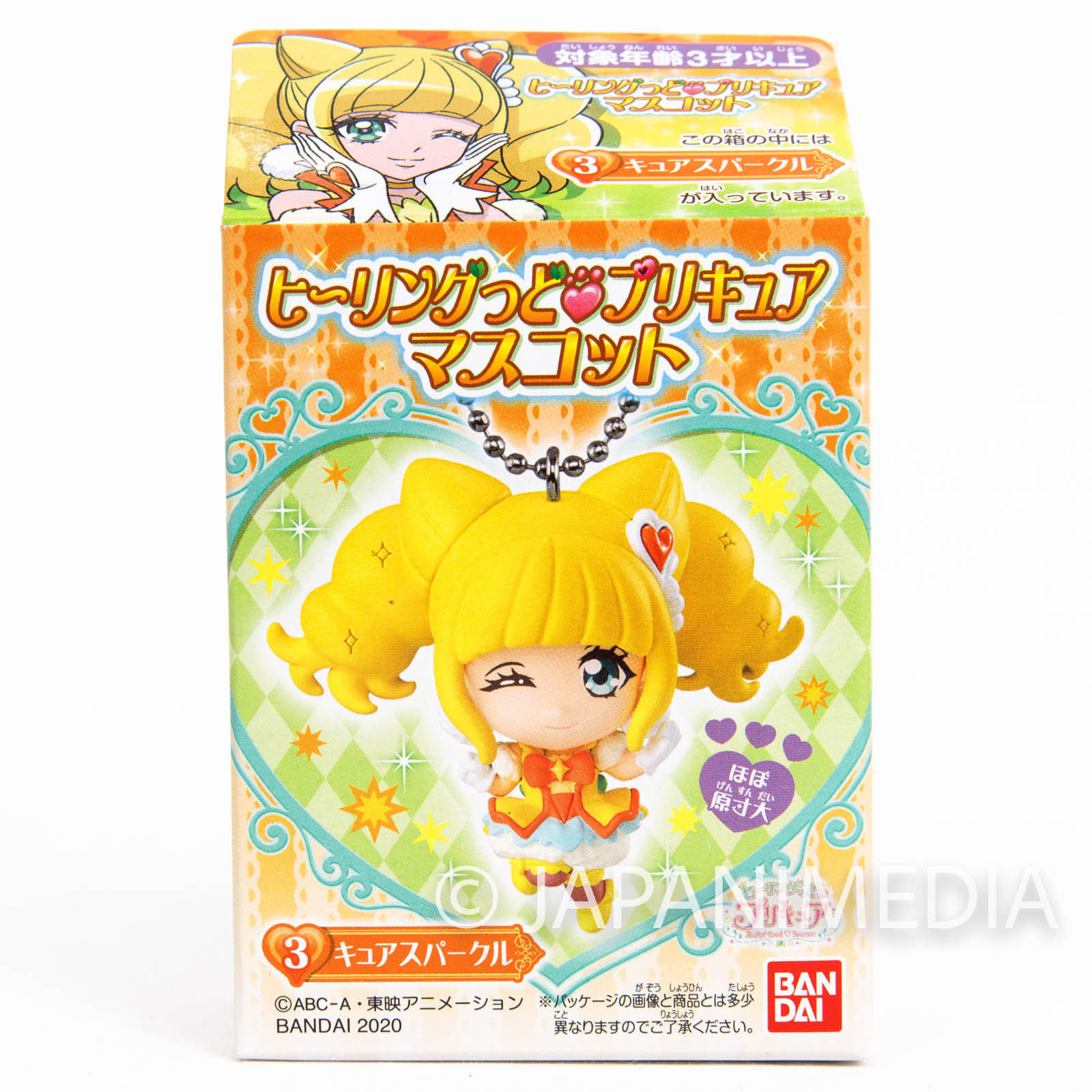 Healin' Good Pretty Cure Cure Sparkle PreCure Mascot Figure Ball Keychain JAPAN ANIME
