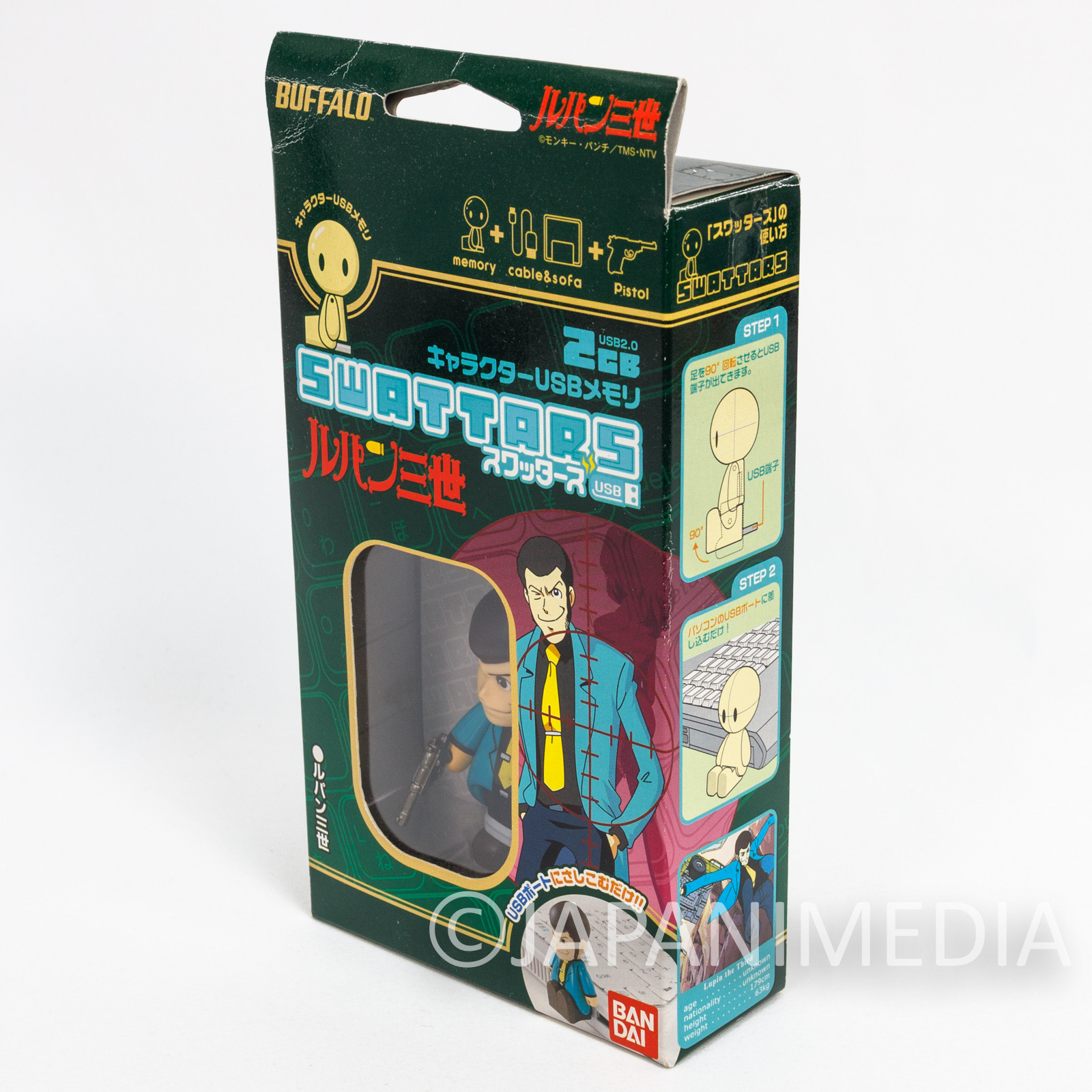 Lupin the Third (3rd) Figure Type USB Flash Memory 2GB Buffalo BANDAI