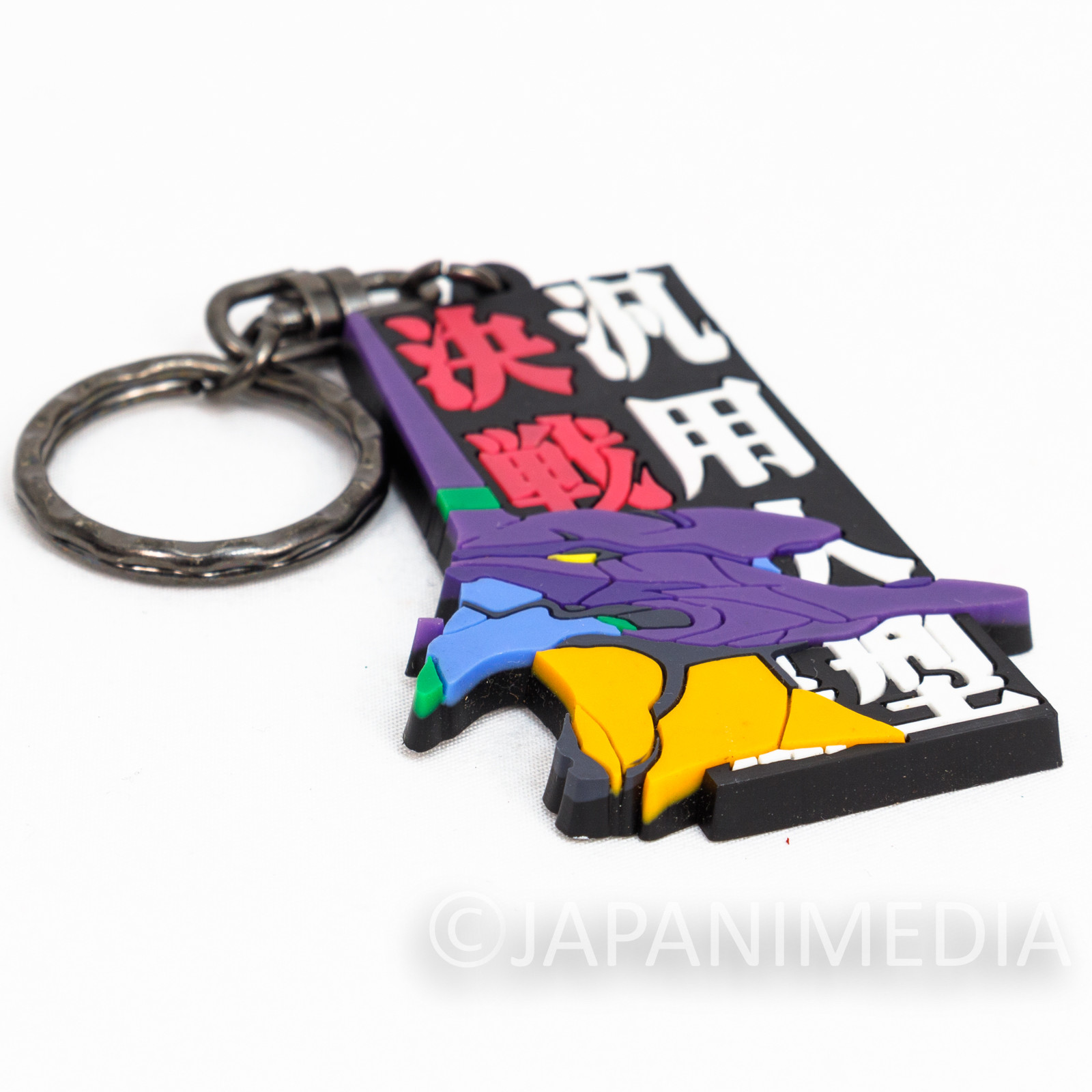 Retro RARE Evangelion EVA-01 Rubber Mascot Keychain JAPAN