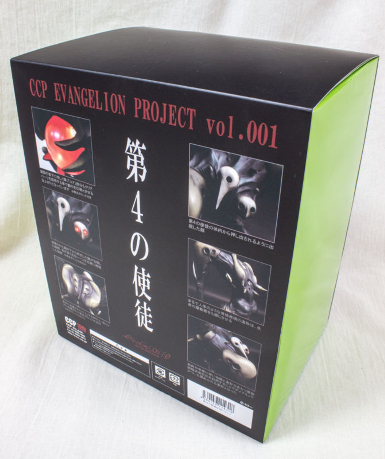 EVA x CCP Evangelion Project Vol.001 Sachiel PVC Figure Normal ver. JAPAN ANIME