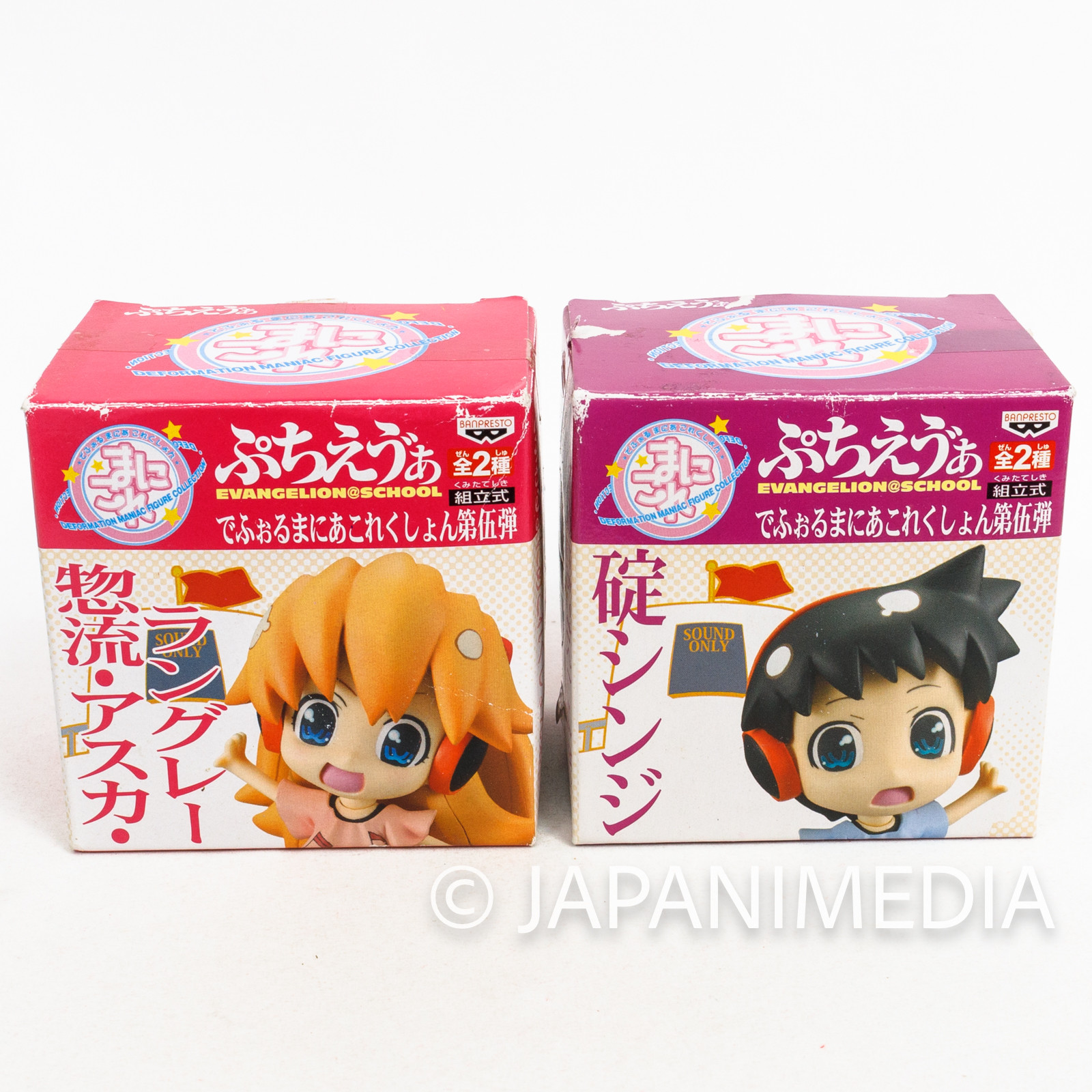 Evangelion Shinji Ikari & Asuka Langley Lessen Time Petit EVA Figure Set