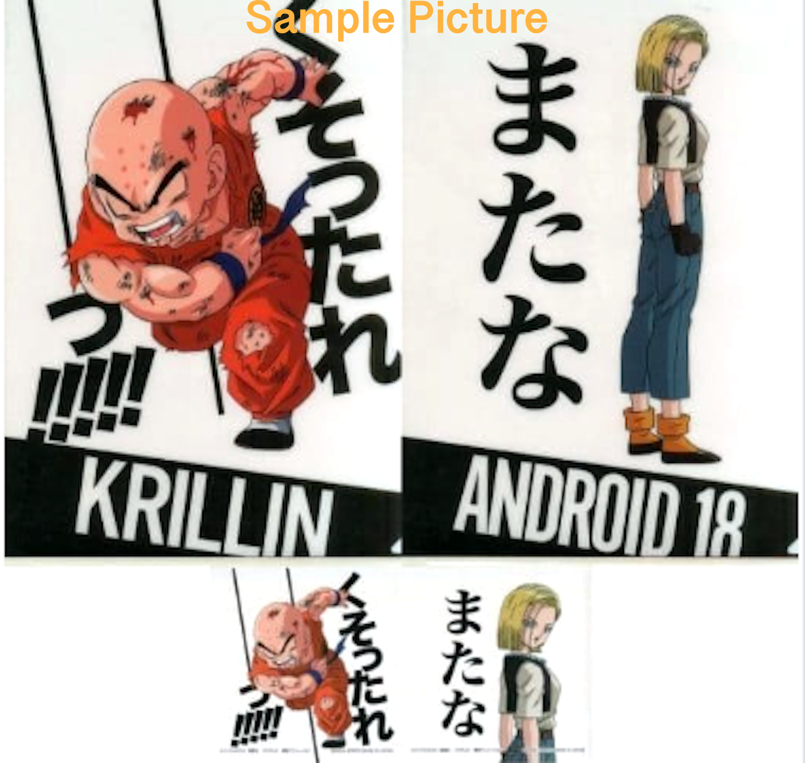 Dragon Ball Z Clear Folder File 2pc & Sticker 2pc / Krillin + Android 18 BANDAI