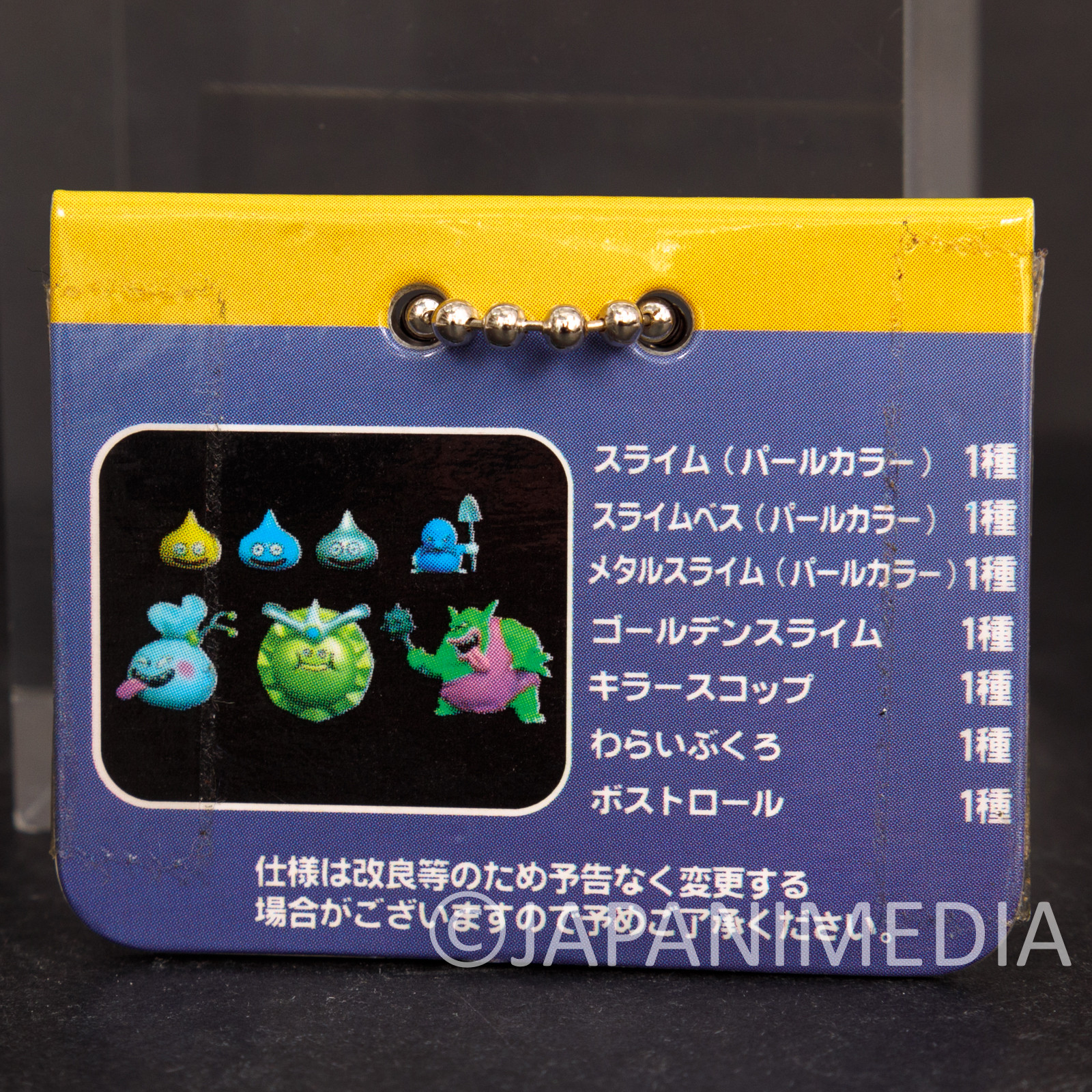 Retro RARE! Dragon Quest Bag o' laughs Mini Figure Ballchain WARRIOR ENIX