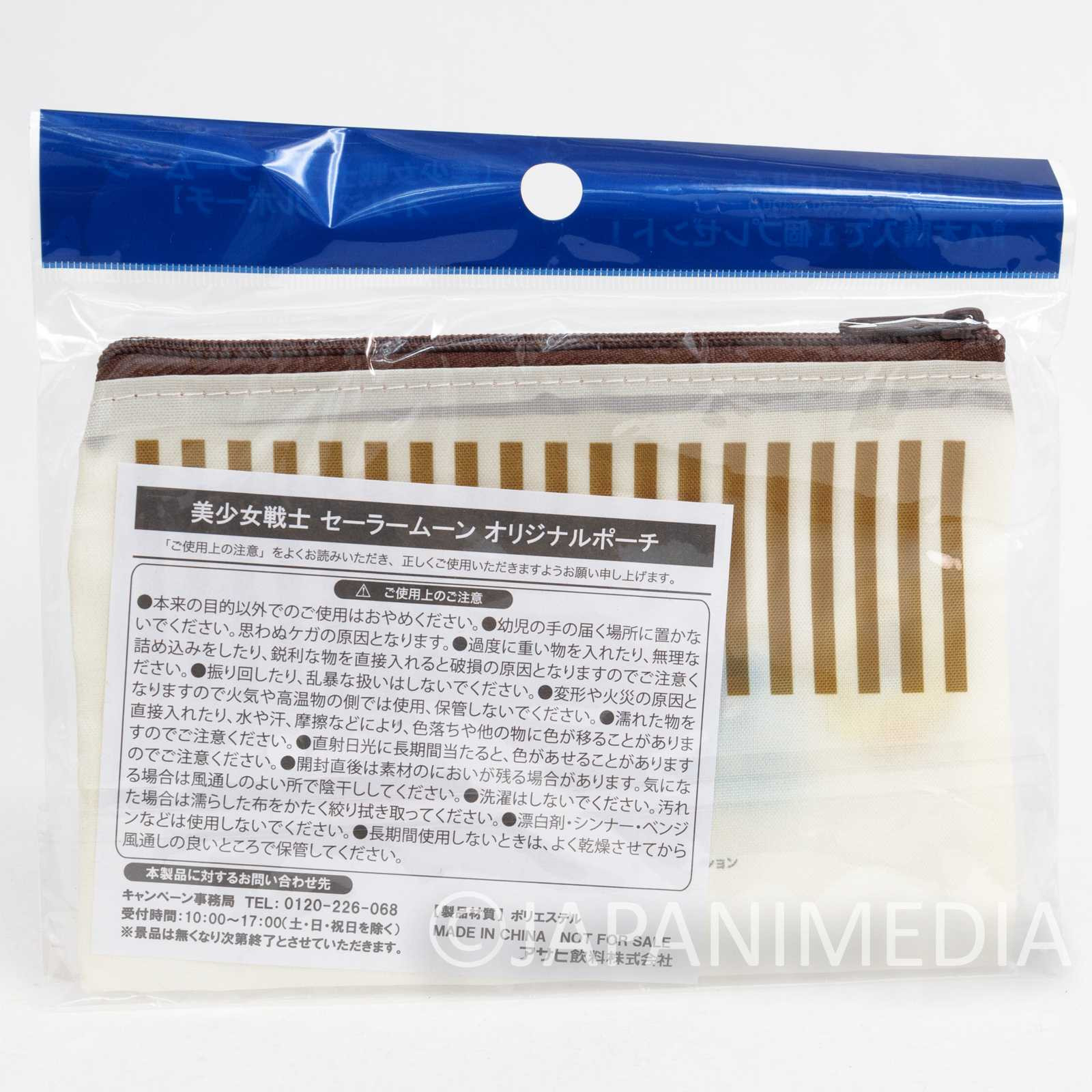 Sailor Moon Venus Mars Jupiter Mercury Mini Nylon Pouch #1 JAPAN ANIME Japanimedia Store